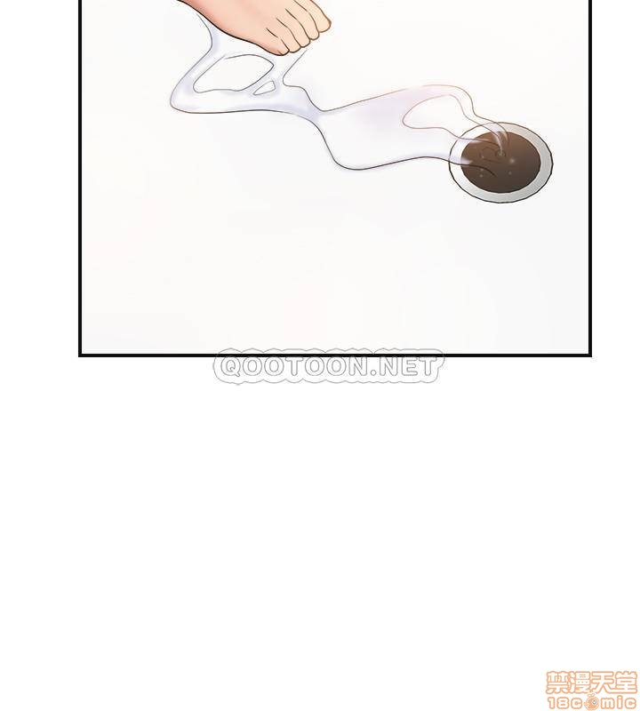 抑欲人妻21-30 - Page 336