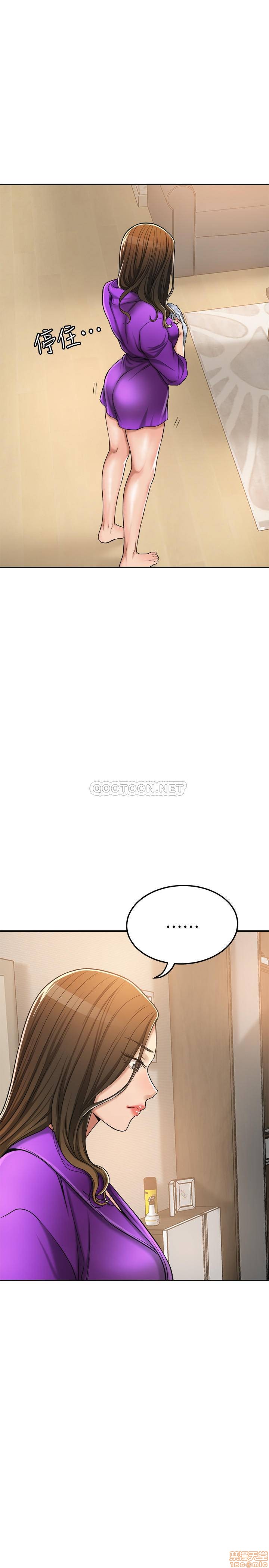 抑欲人妻21-30 - Page 341