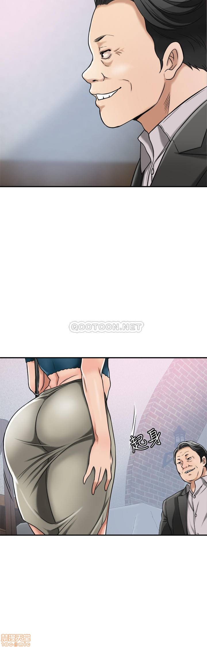 抑欲人妻21-30 - Page 356