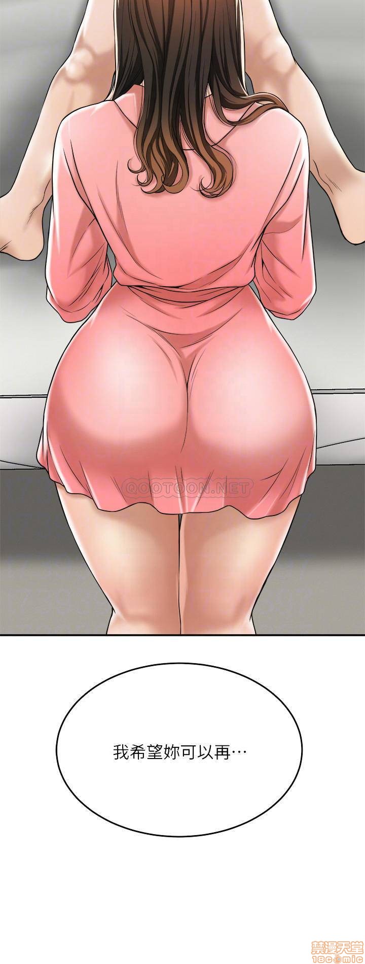 抑欲人妻21-30 - Page 361
