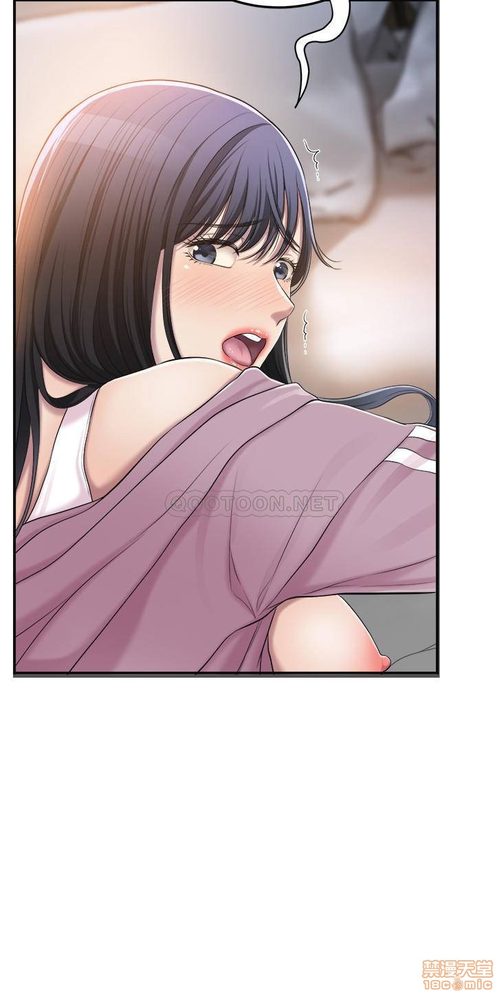 抑欲人妻31-40 - Page 100