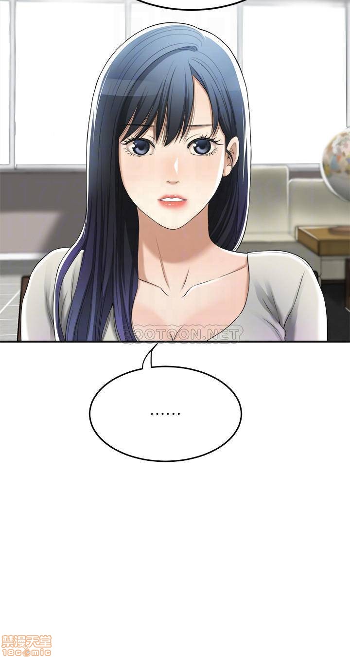 抑欲人妻31-40 - Page 139