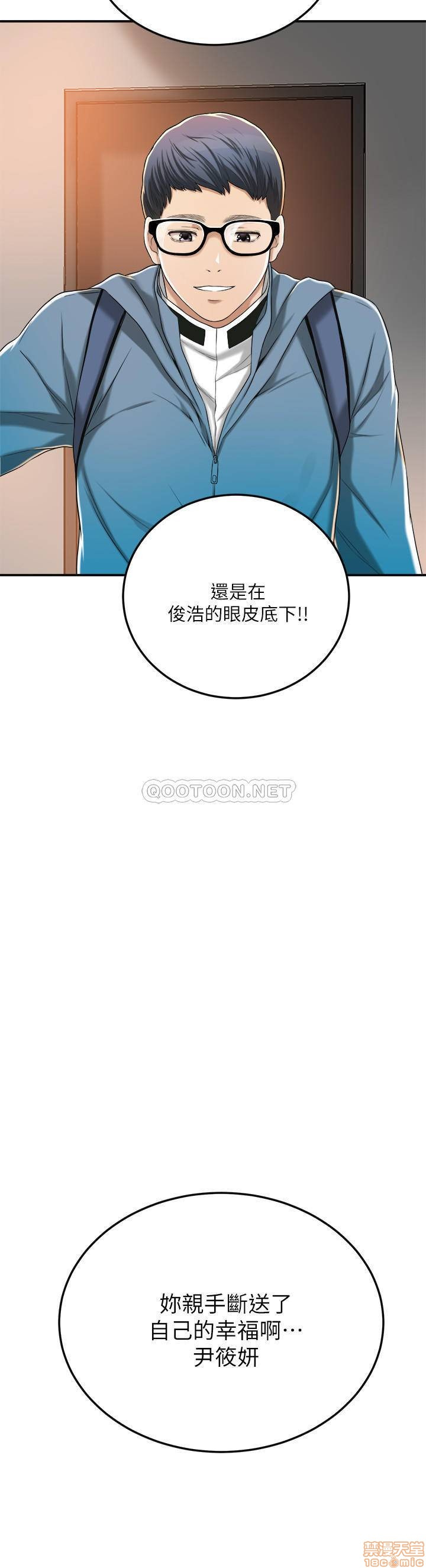 抑欲人妻31-40 - Page 223