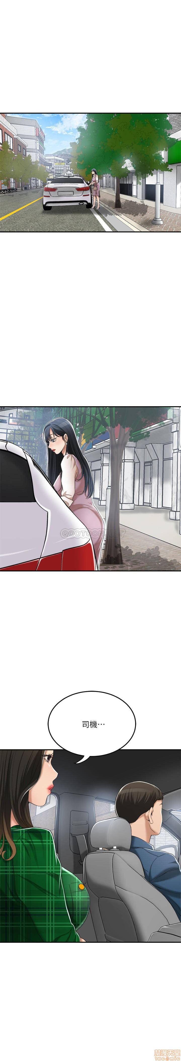 抑欲人妻31-40 - Page 265