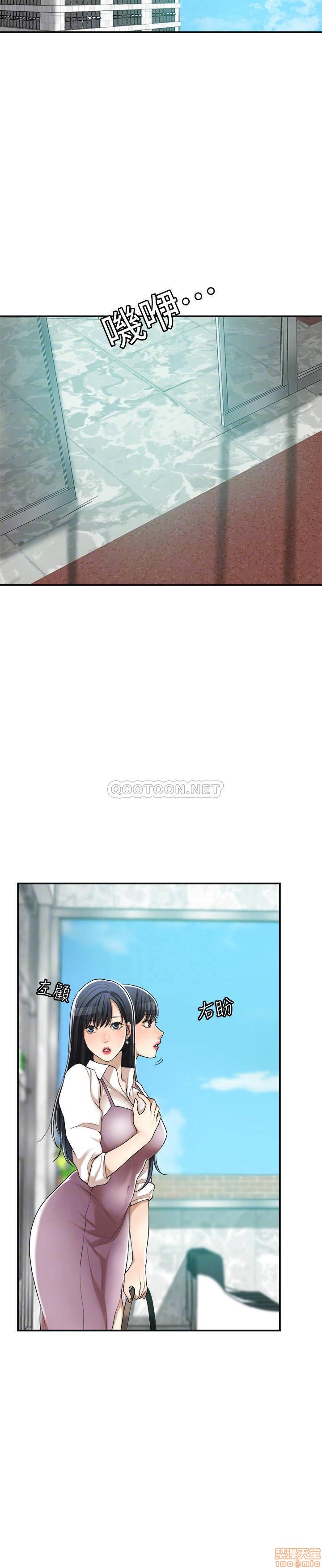 抑欲人妻31-40 - Page 270