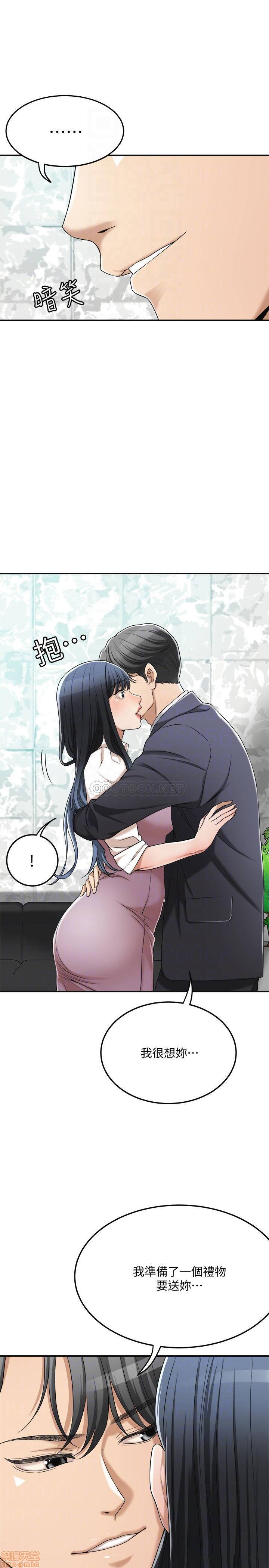 抑欲人妻31-40 - Page 274