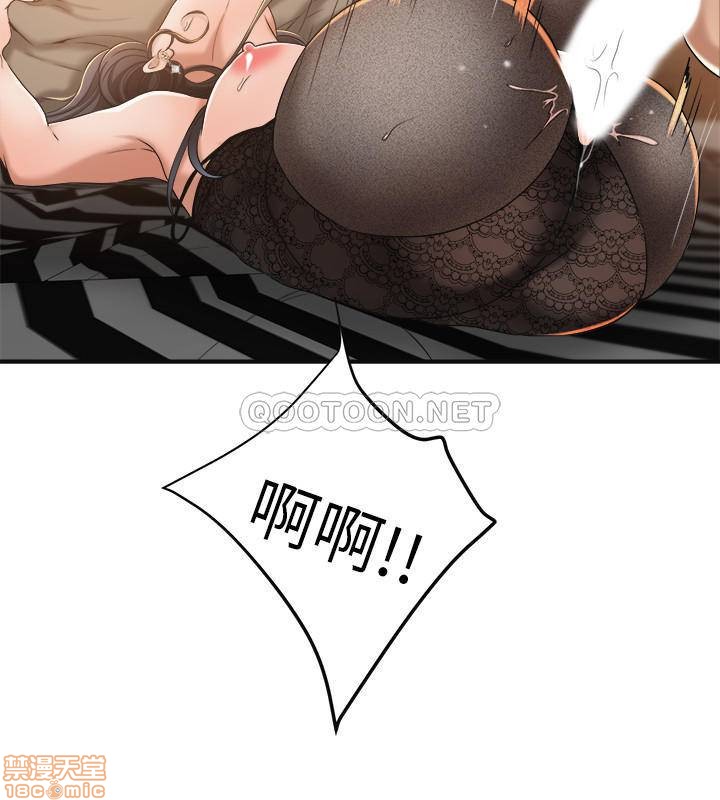 抑欲人妻31-40 - Page 303