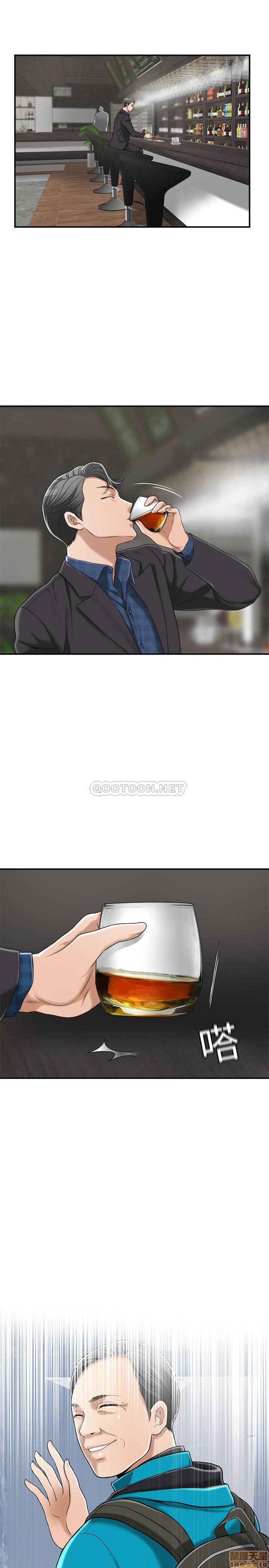 抑欲人妻31-40 - Page 77