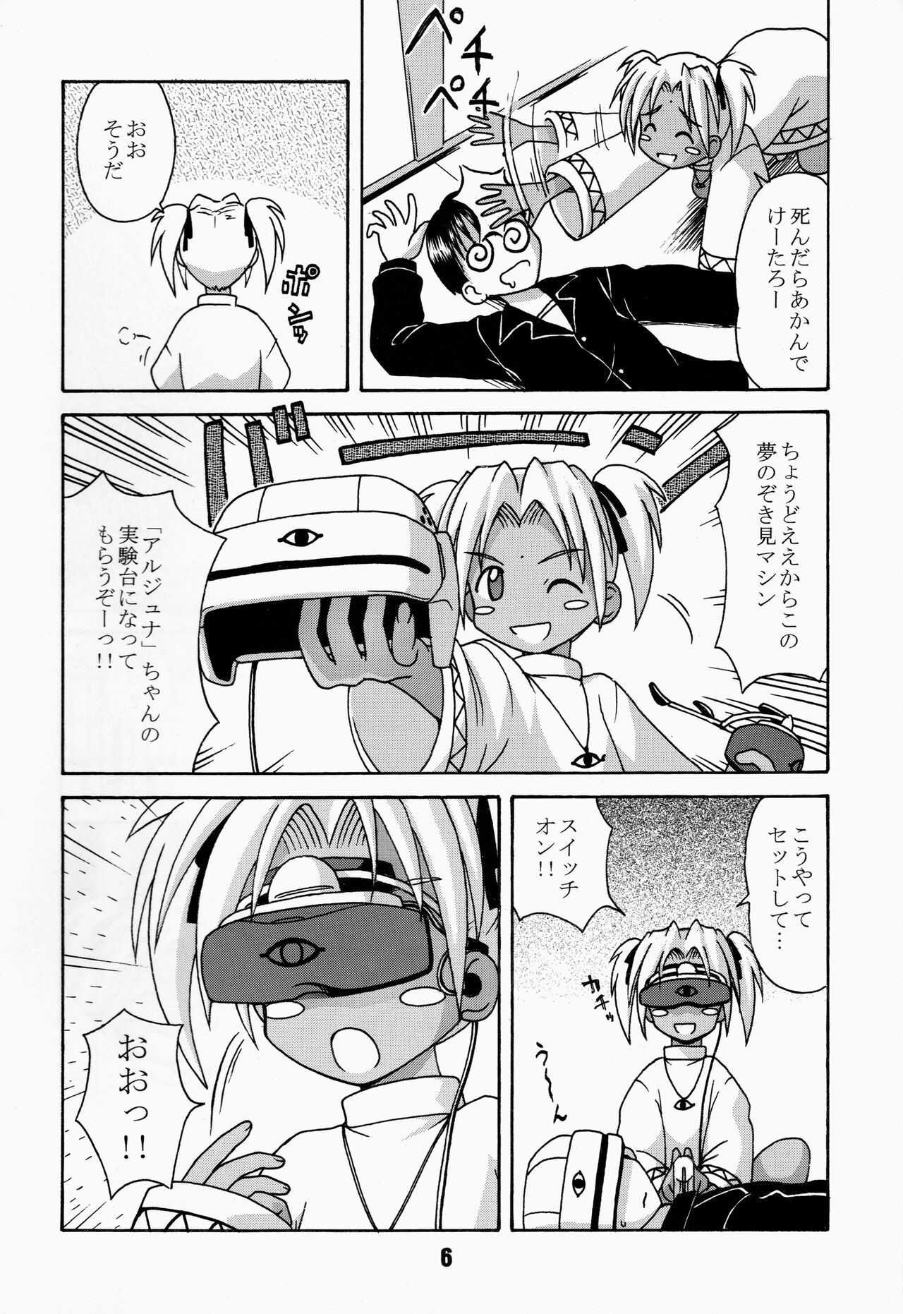 Preview page 6