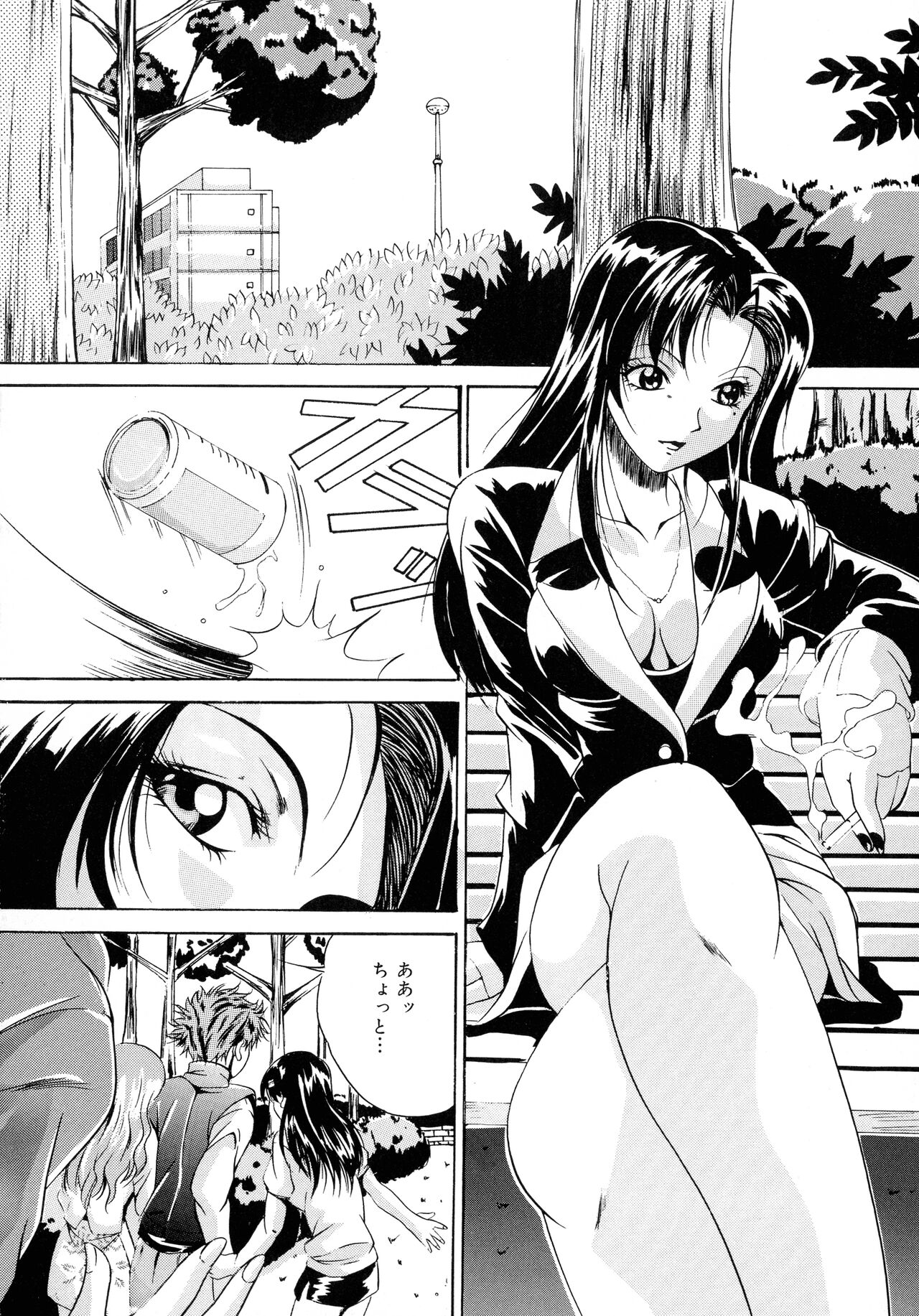 Haha to Ane to Bonyuu - Page 106