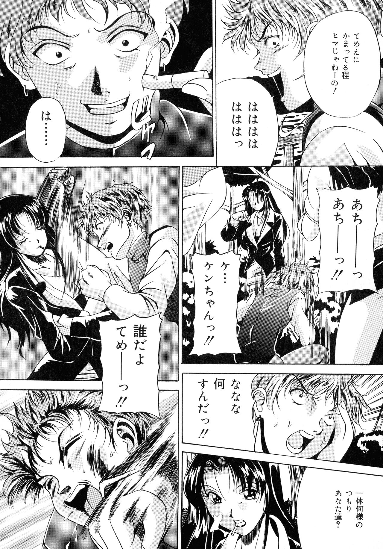 Haha to Ane to Bonyuu - Page 108