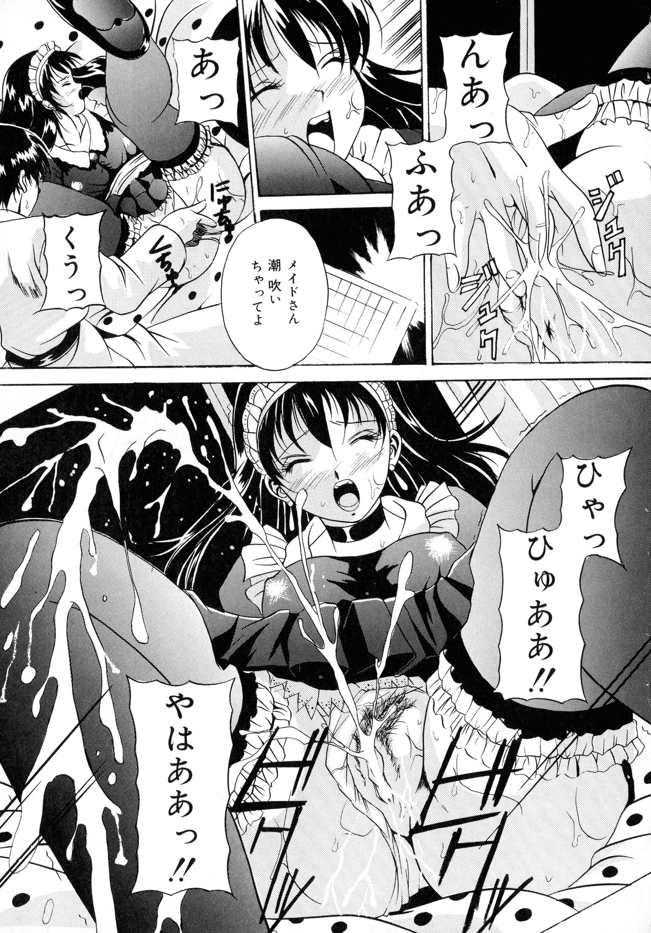 Haha to Ane to Bonyuu - Page 97