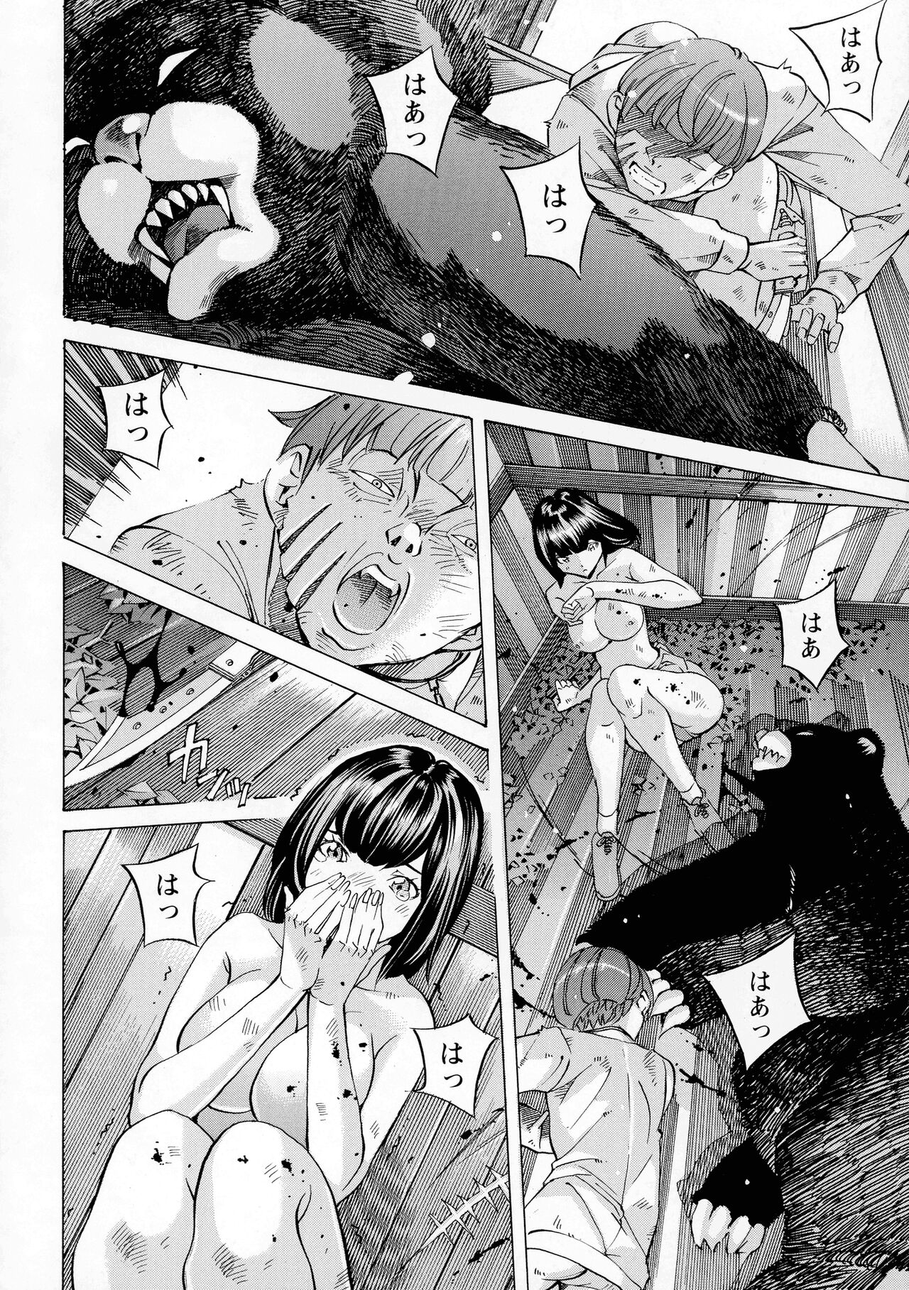 Camping Porno - Page 148