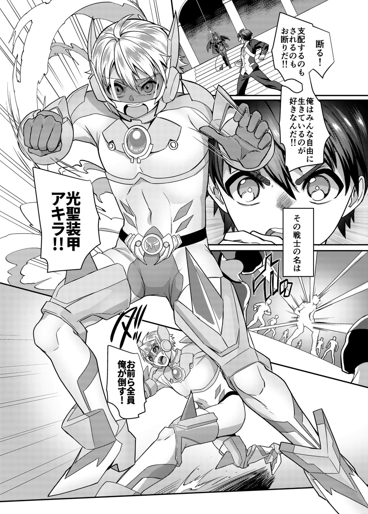 Preview page 3