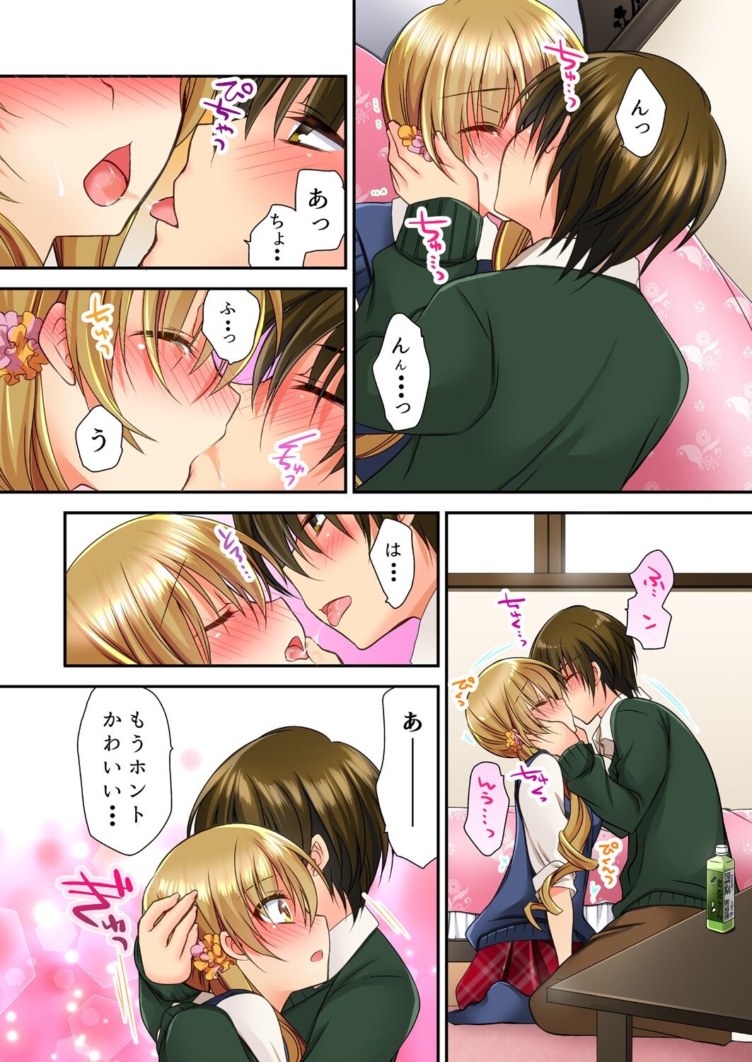 掃除ロッカーに女子と閉じ込められた！…さあどうする？ - Page 55