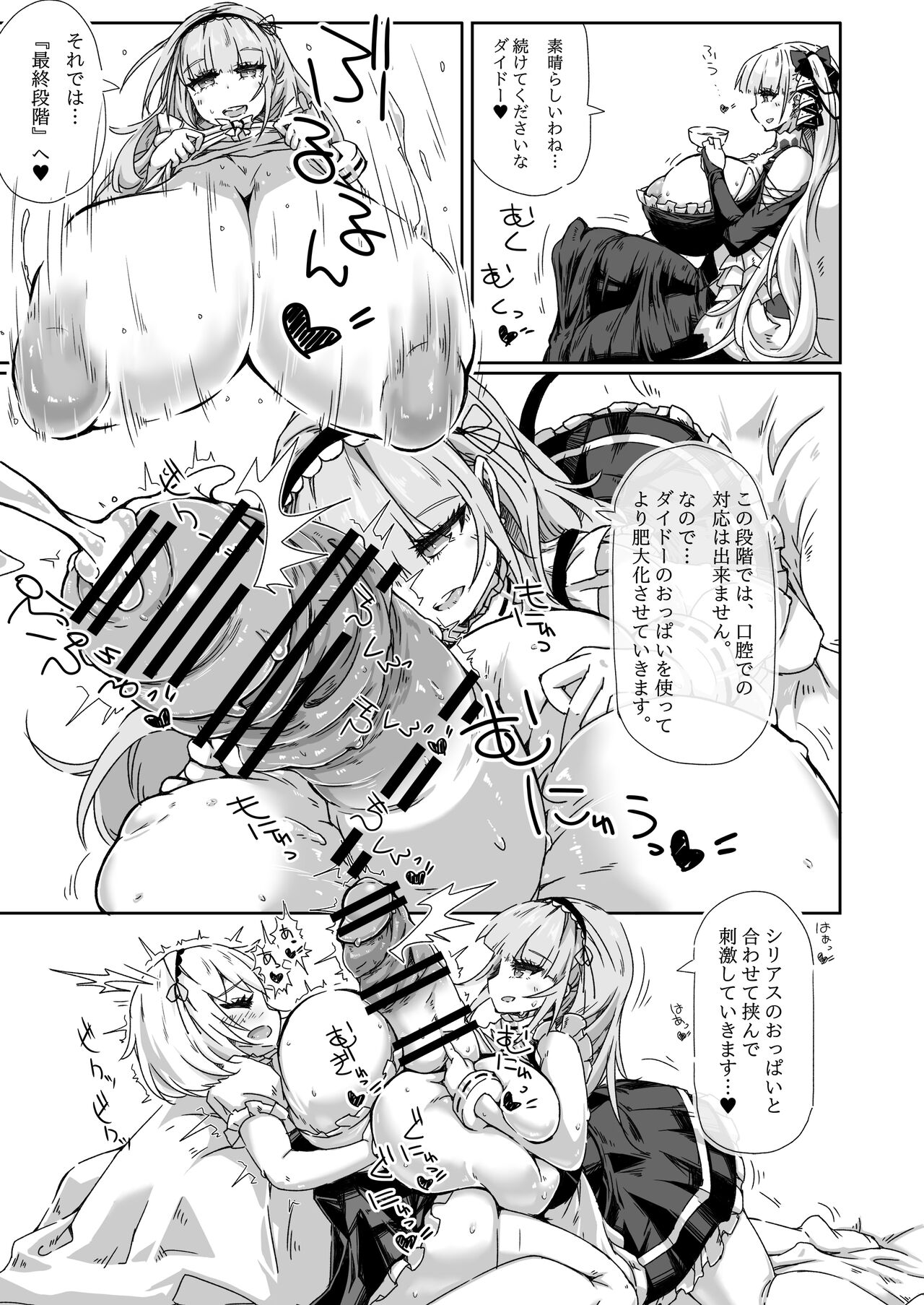 Preview page 6