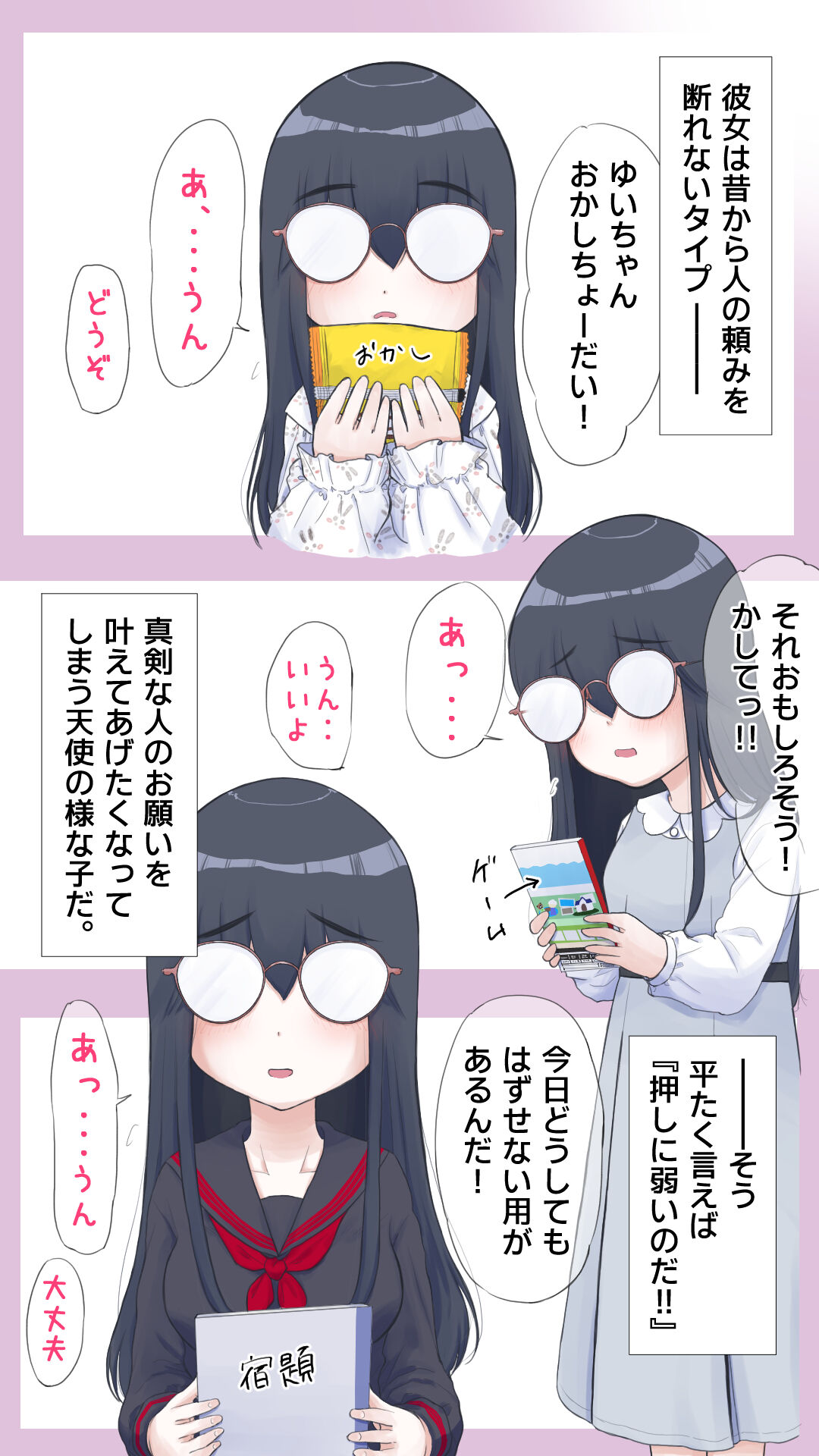 Preview page 5