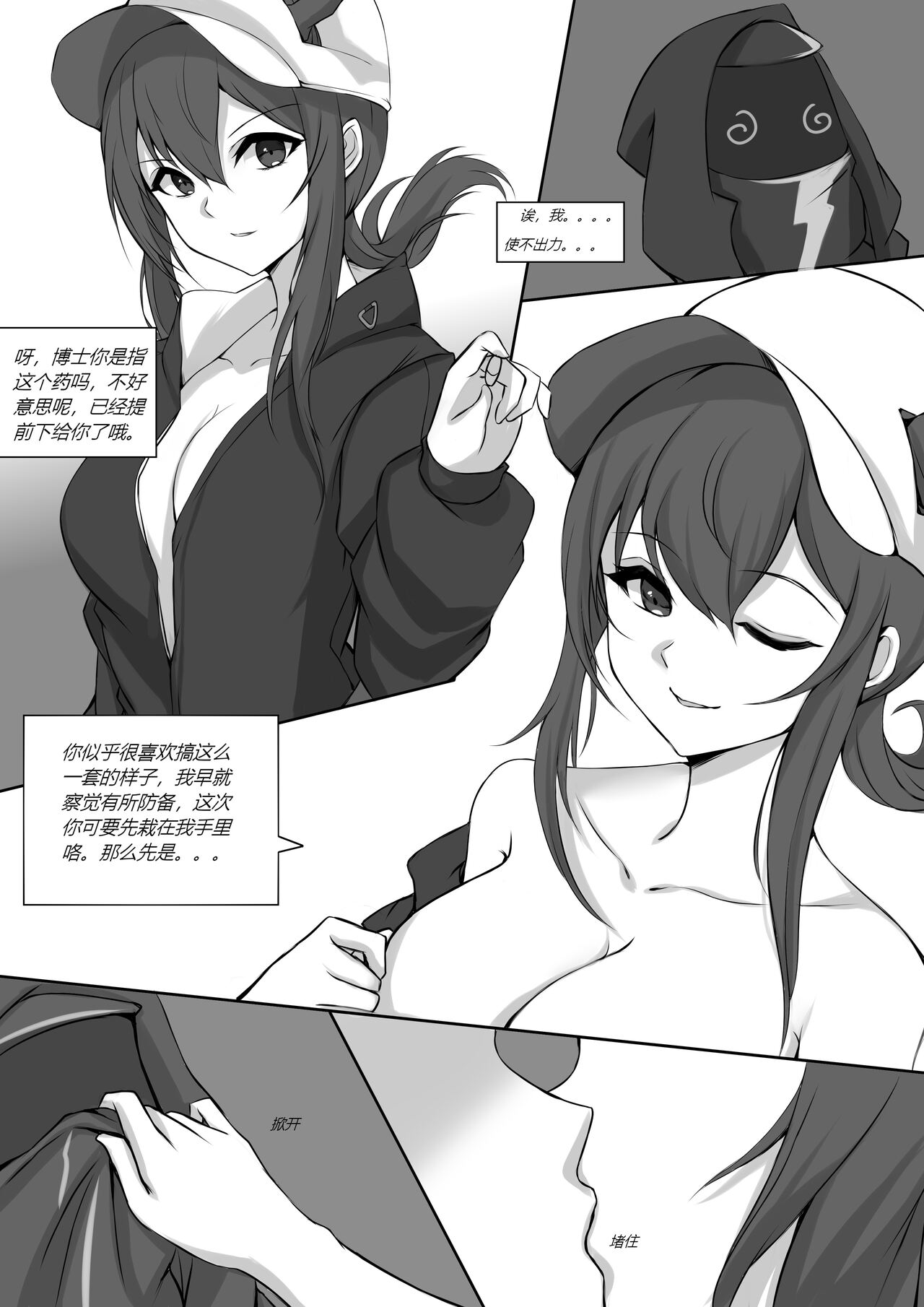 Preview page 2