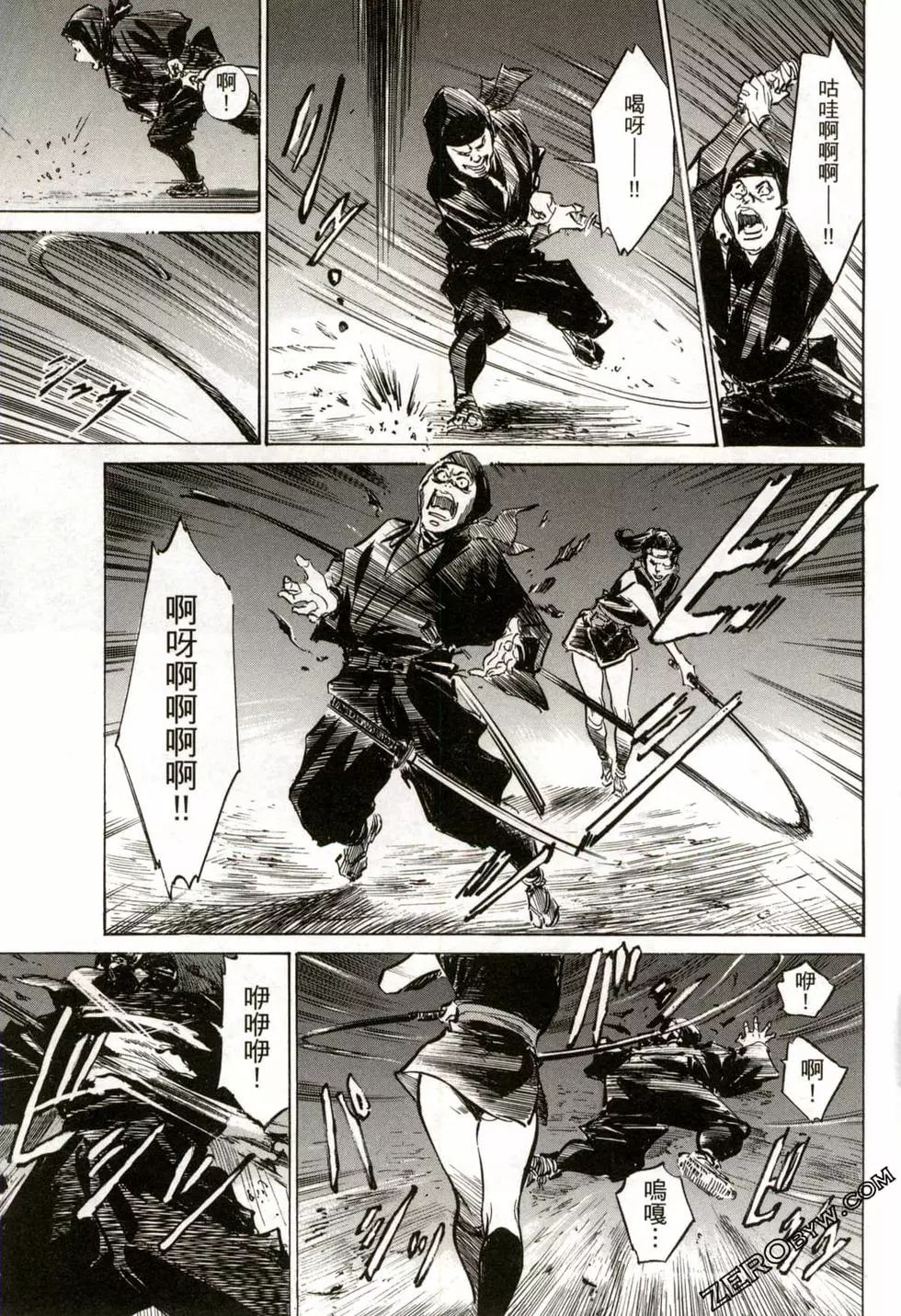 Tenpou Momoiro Suikoden 2 - Page 36