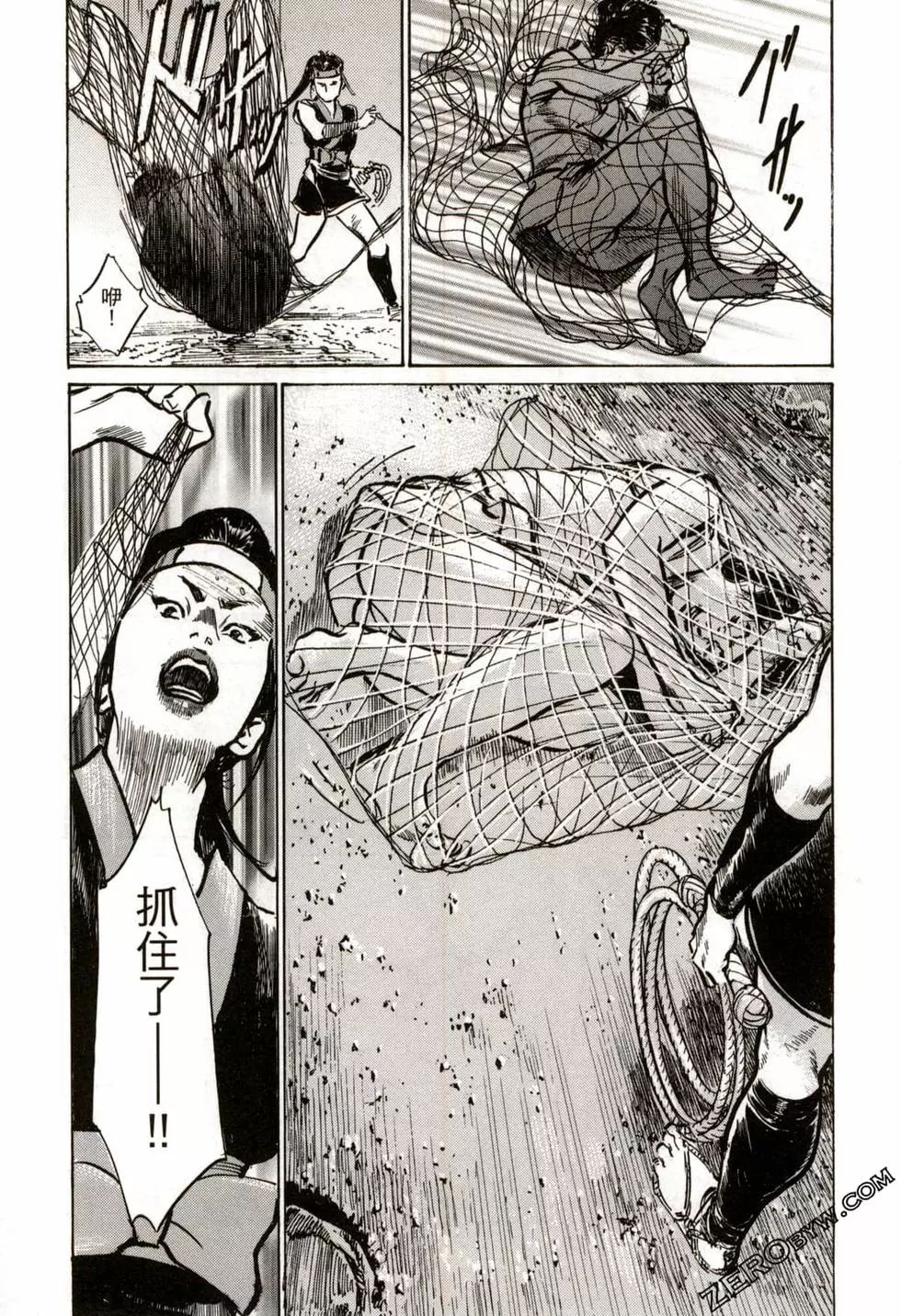 Tenpou Momoiro Suikoden 2 - Page 80