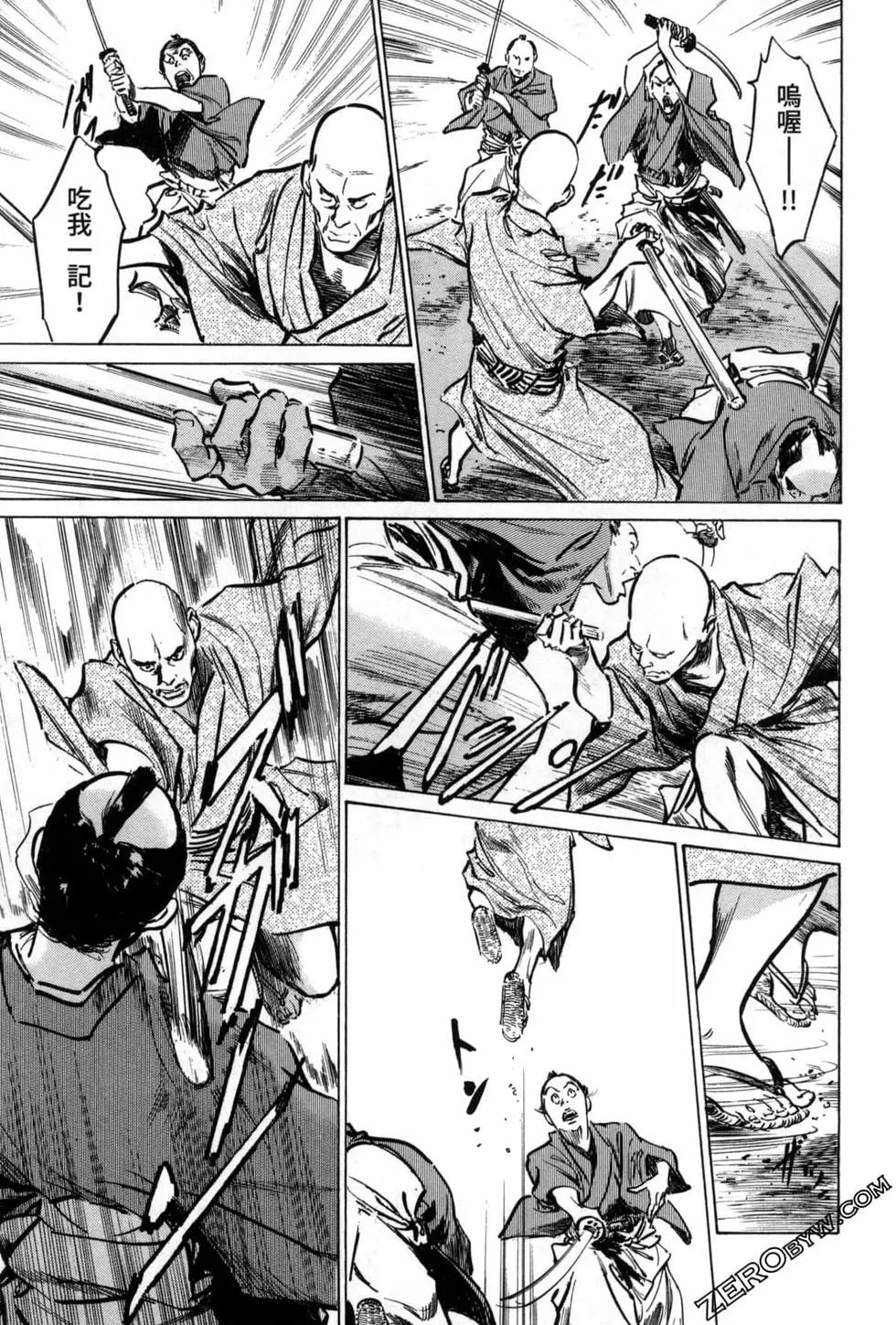 Tenpou Momoiro Suikoden 3 - Page 19