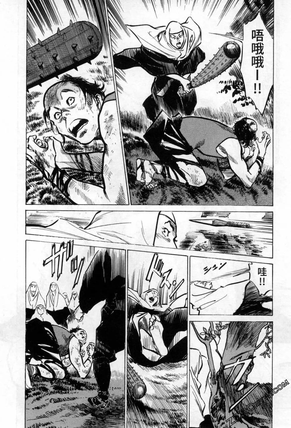 Tenpou Momoiro Suikoden 3 - Page 58