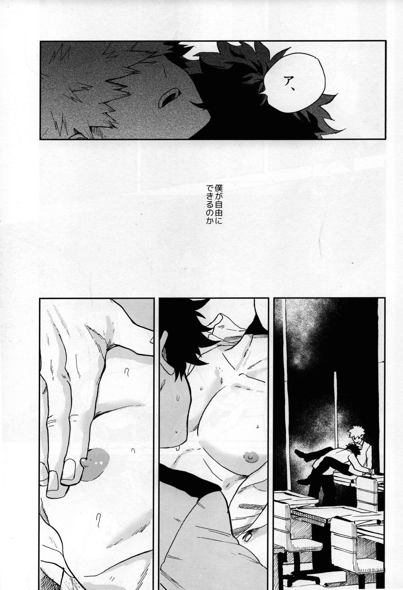 Shinjitsu no Ai o Kimi ni Ageyou - Page 35