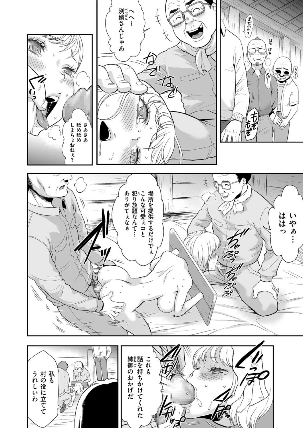Men's Gold 2022-05 - Page 184