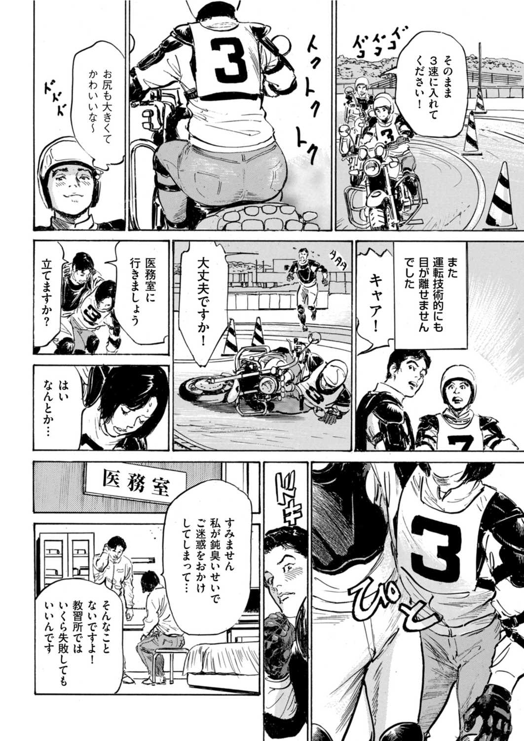 Men's Gold 2022-05 - Page 216