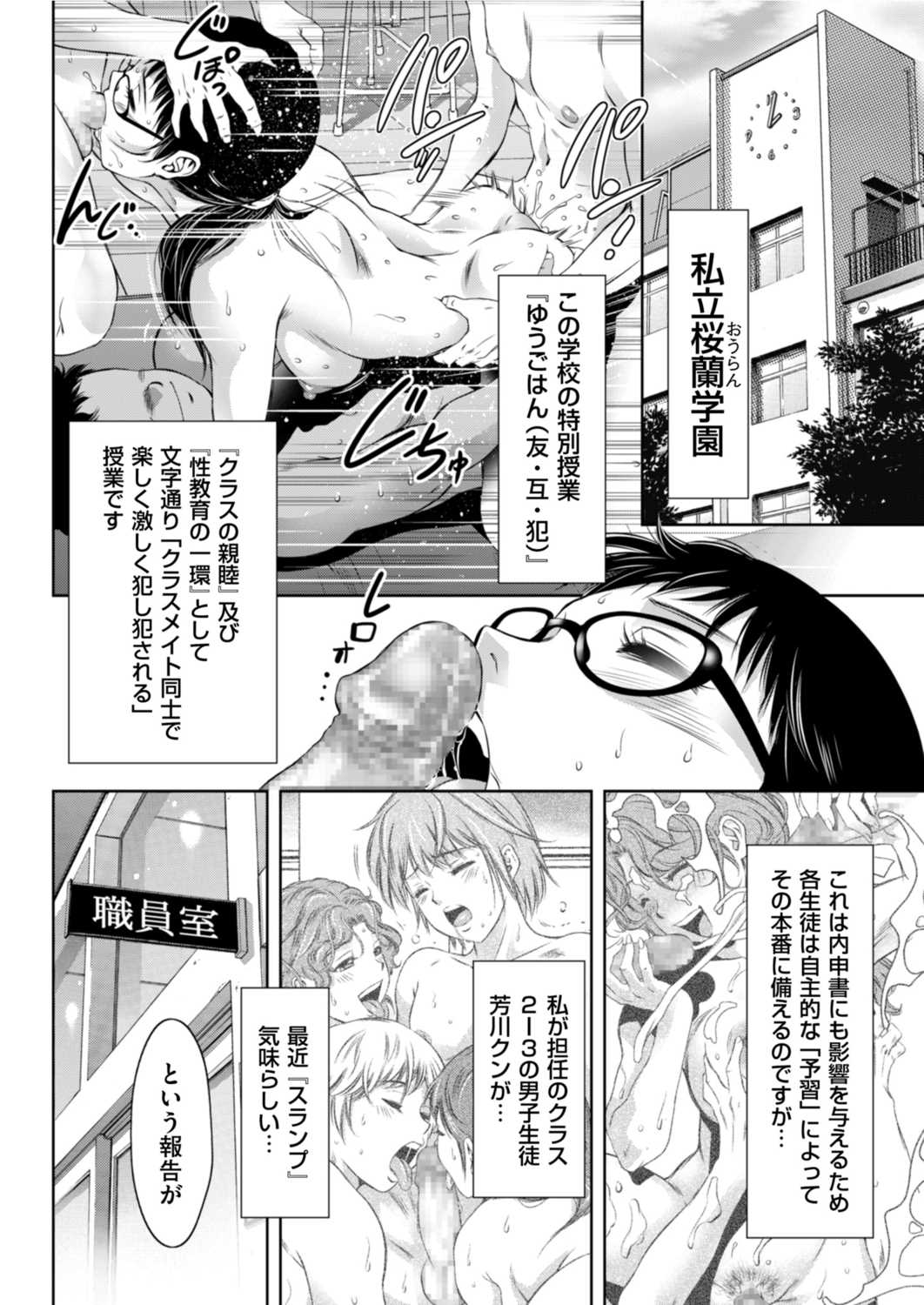 Men's Gold 2022-05 - Page 40