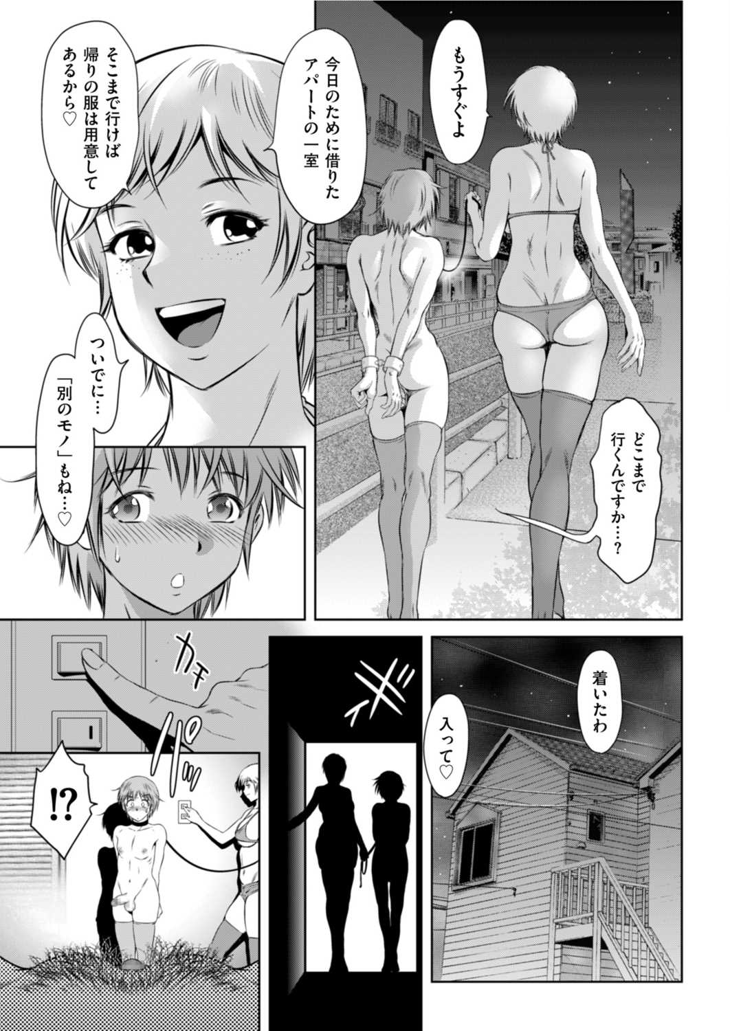 Men's Gold 2022-05 - Page 55