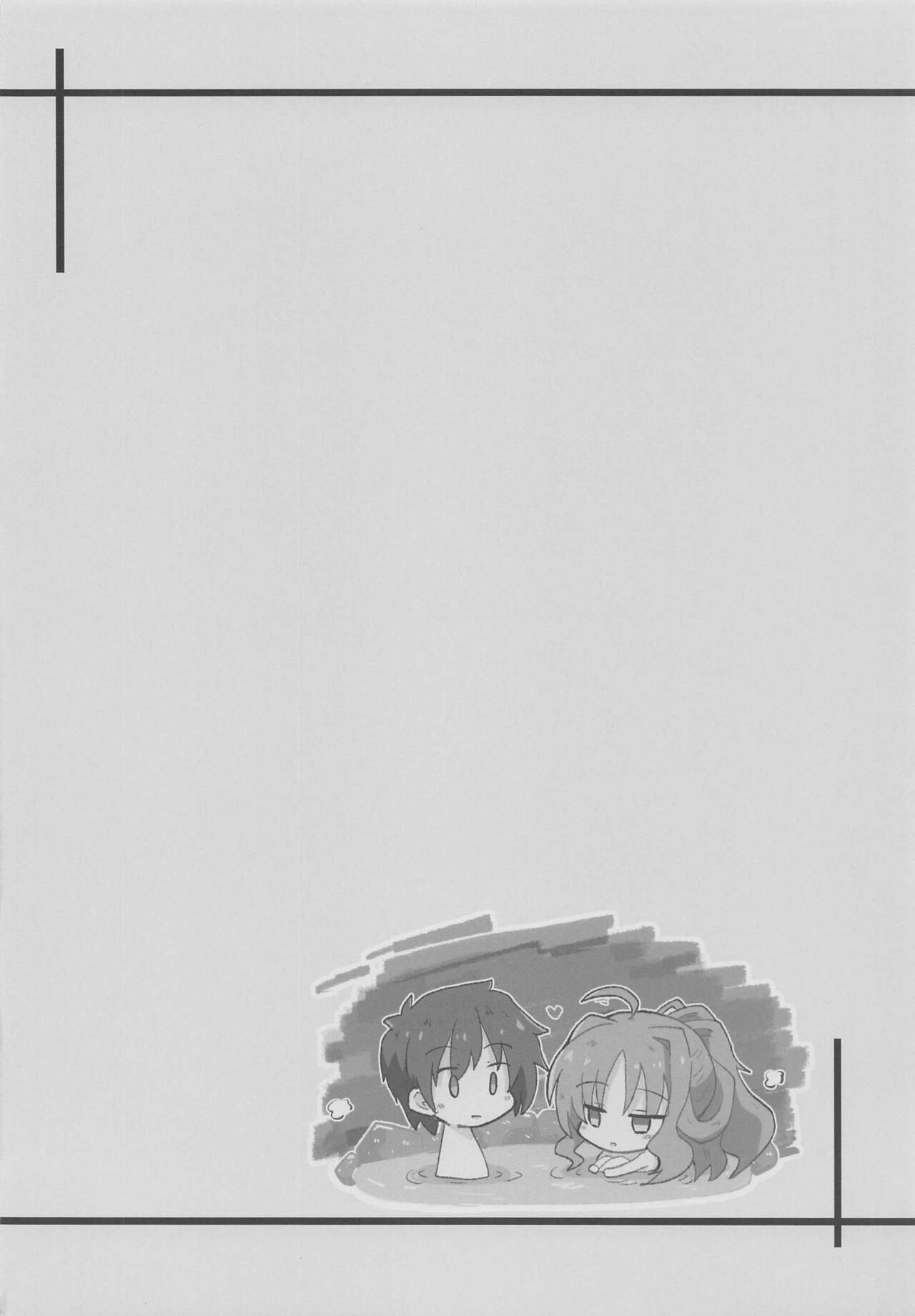 YuMiu Onsen Joukou - Page 29