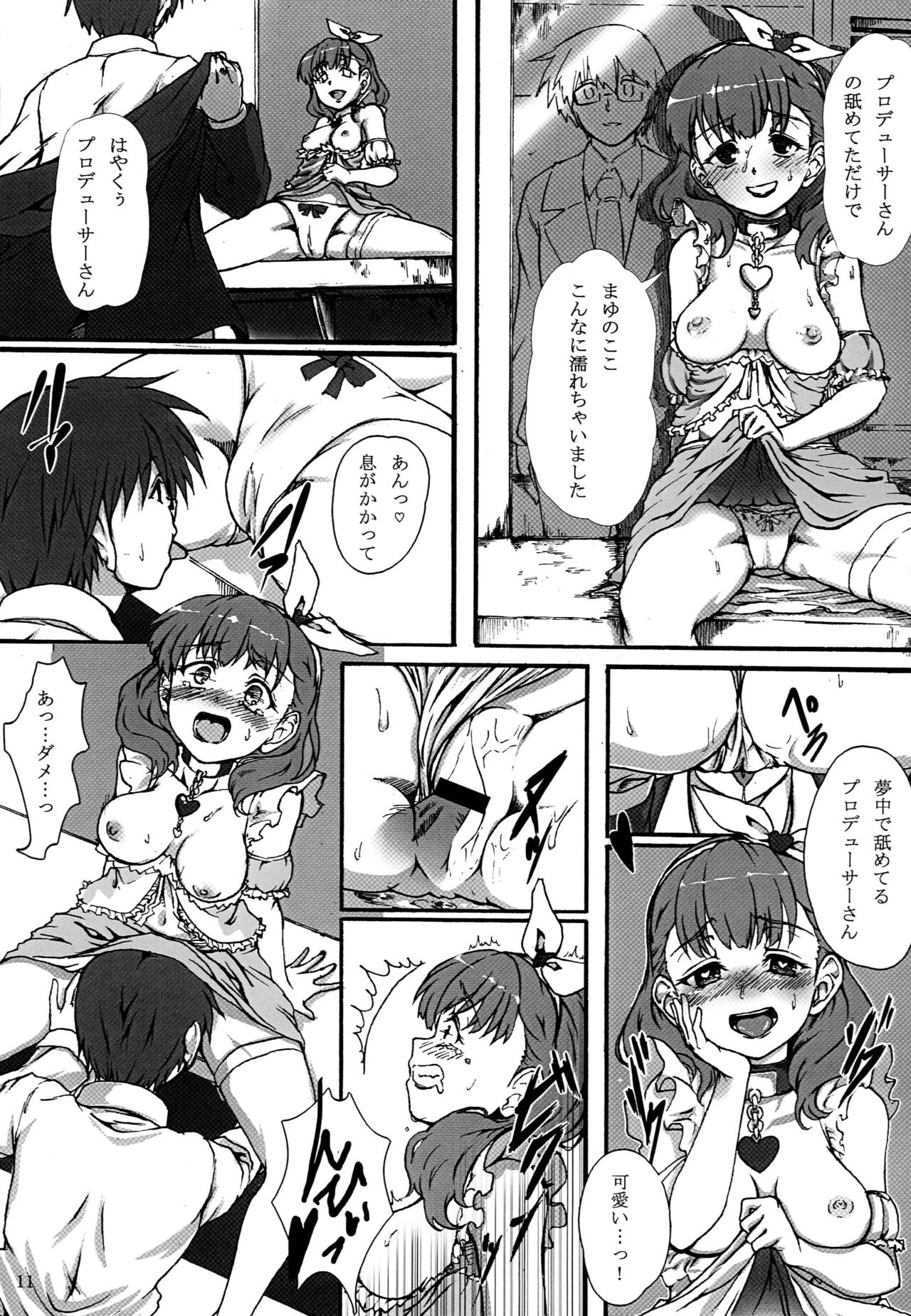 Scarlet Lips - Page 10