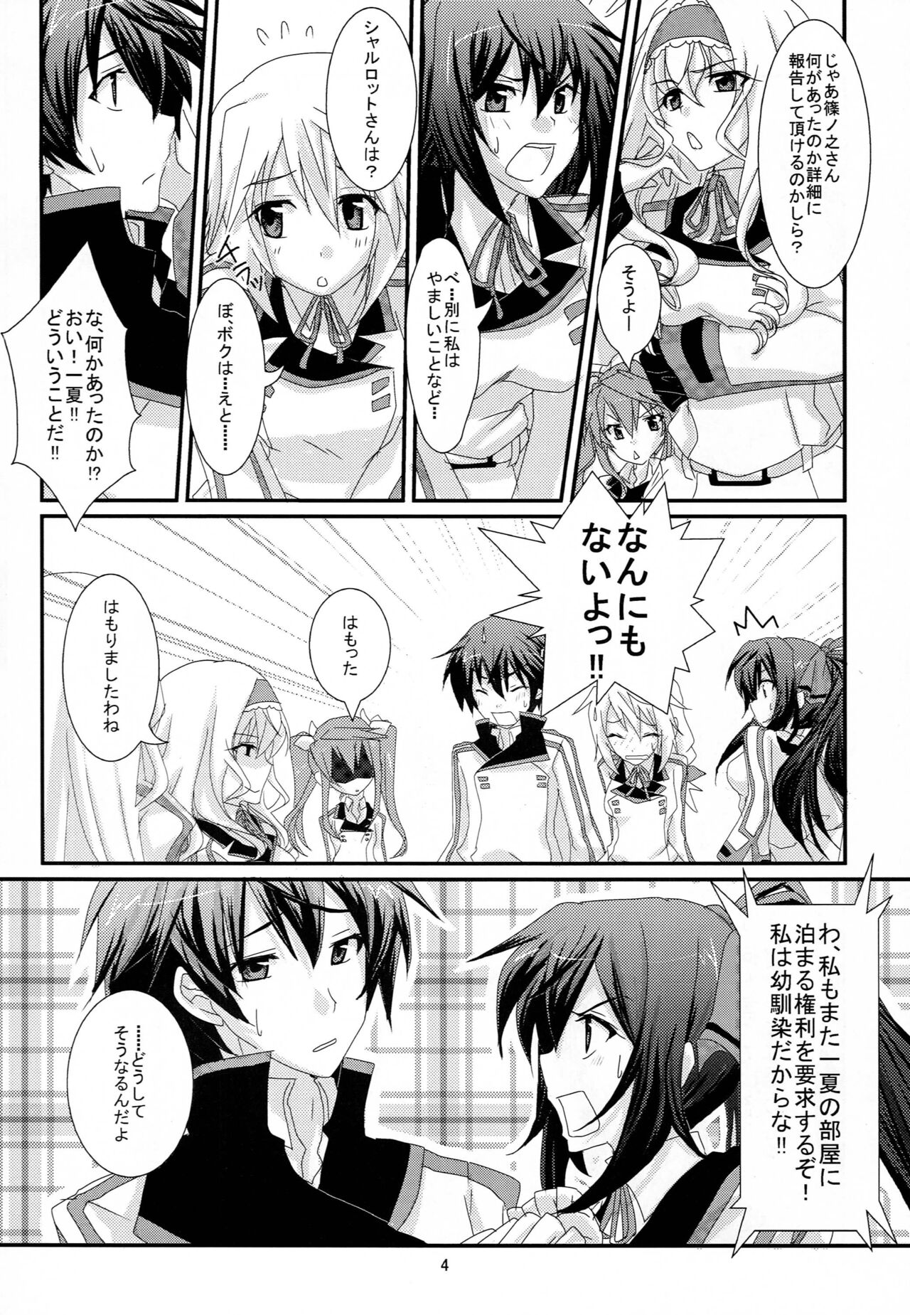 Preview page 5