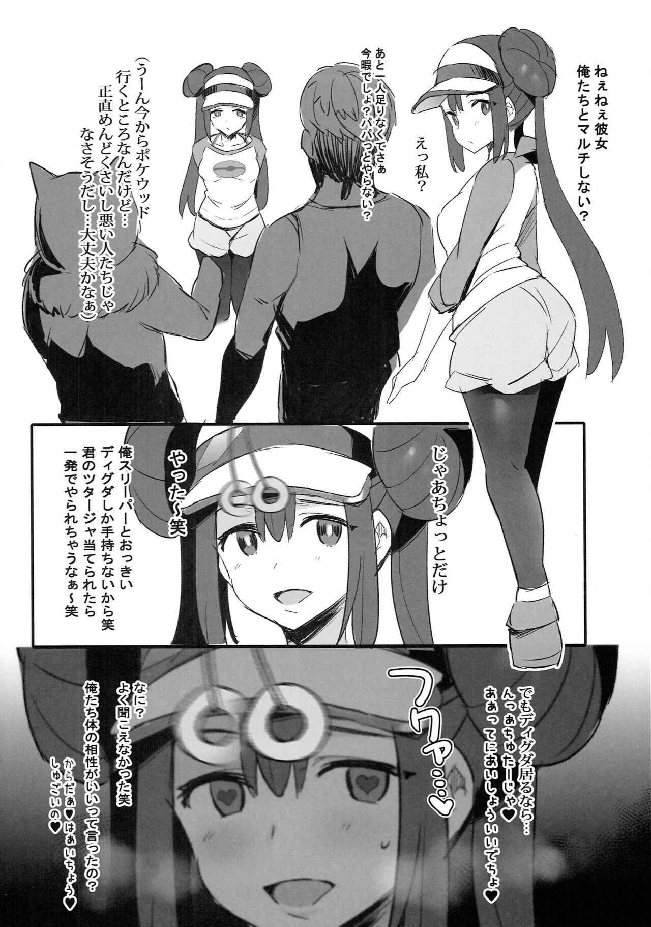 Preview page 2