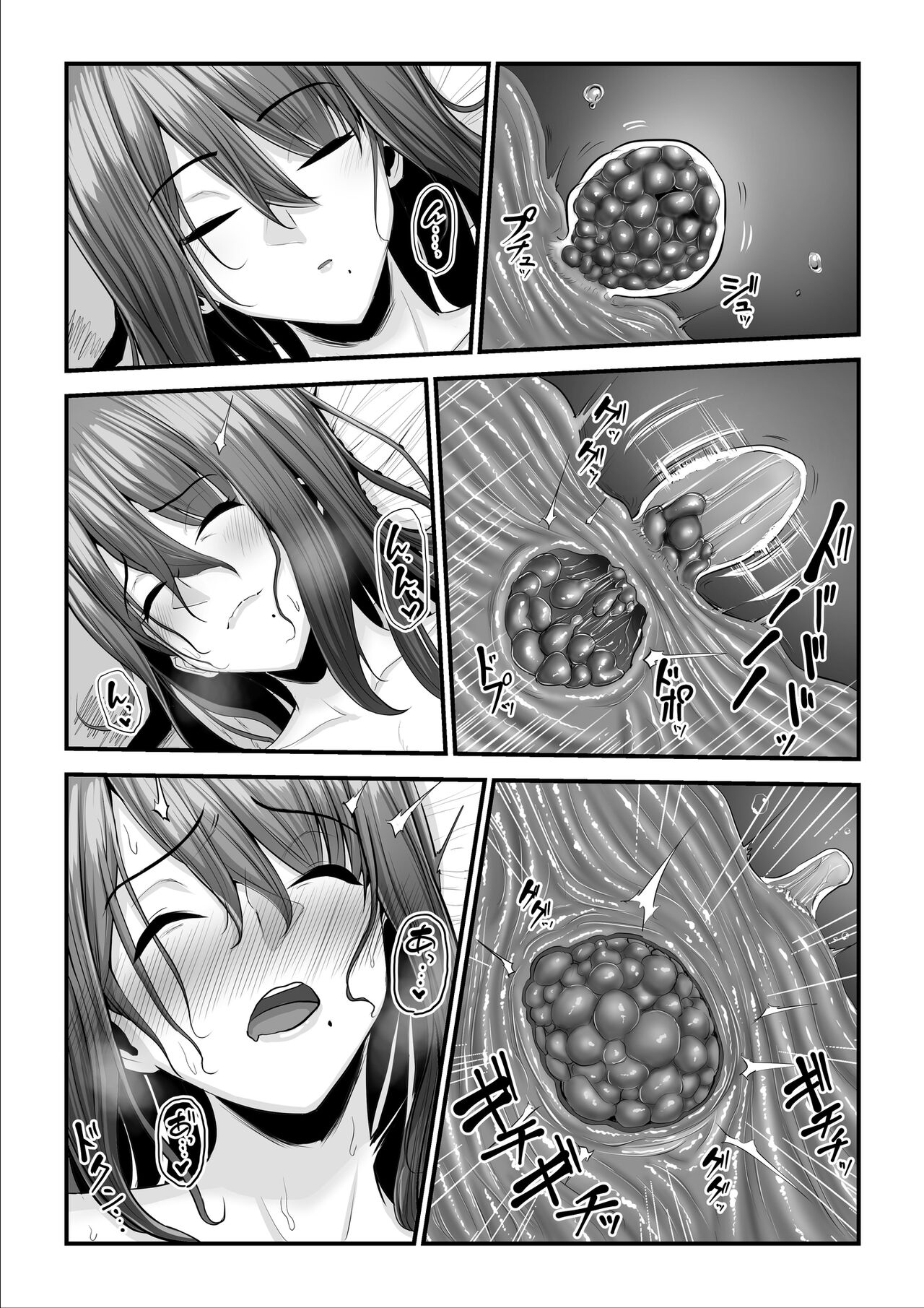 Nureta Ajisai 2 - Page 100