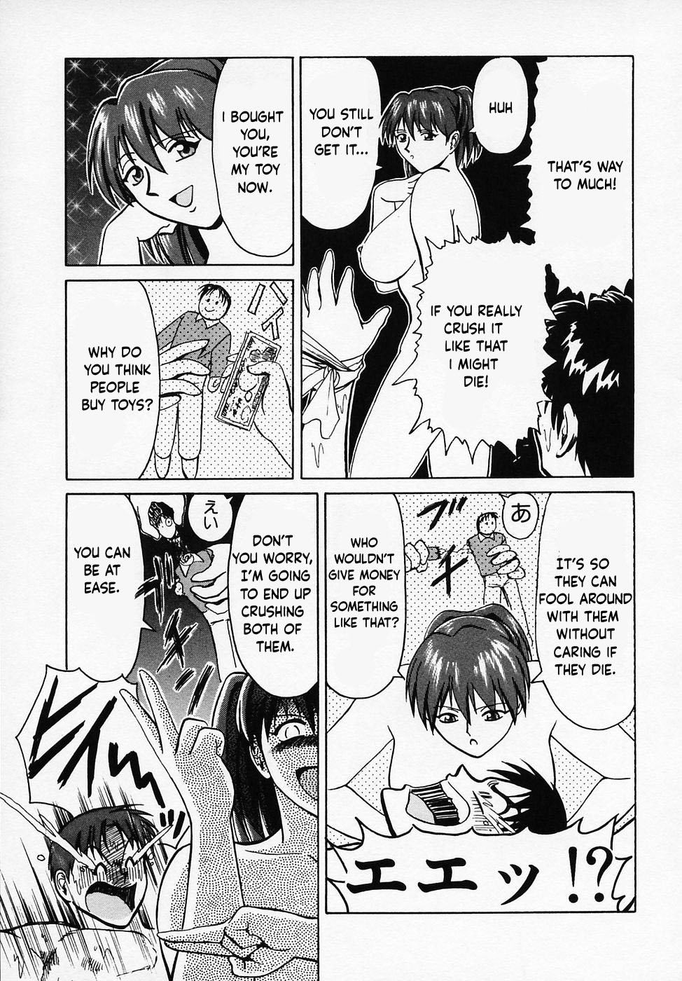B Village Tanhen Shu Beta - Gobancho Zashiki Tower - Page 19