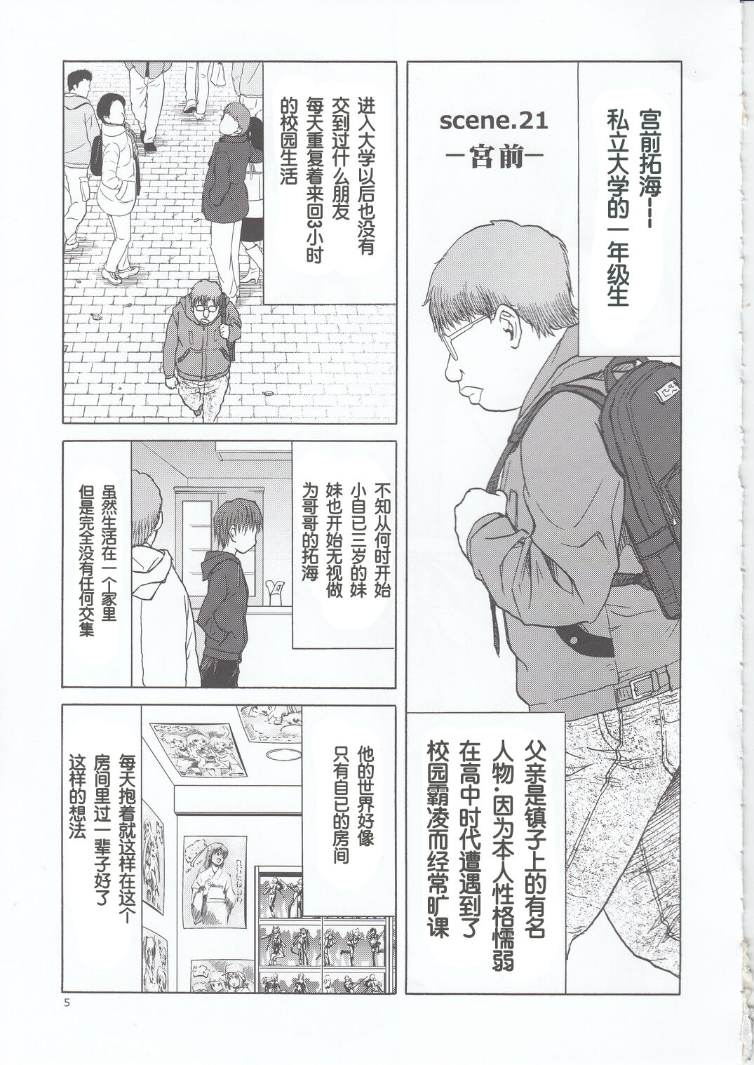 Preview page 5