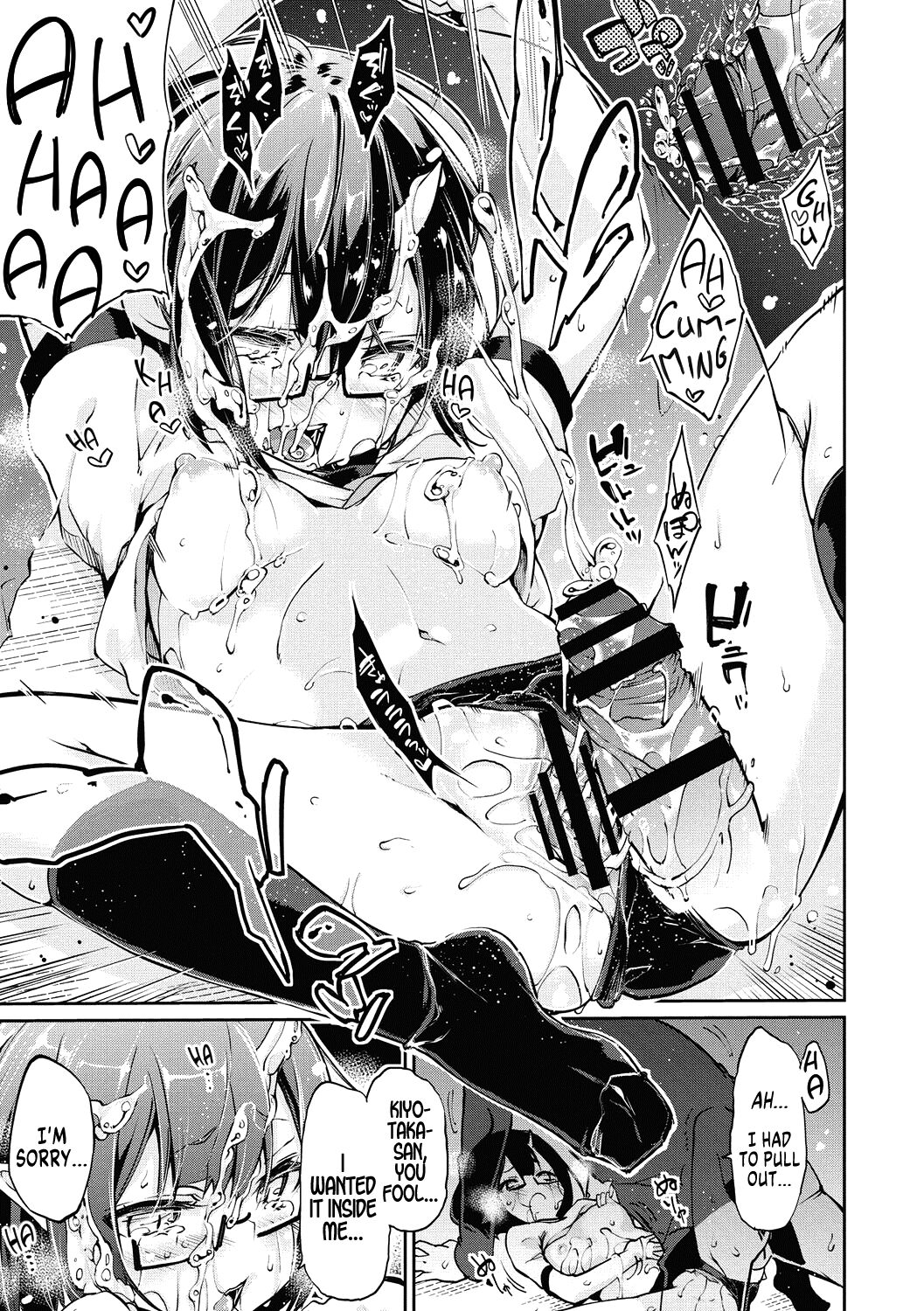 Ayakashi-kan e Youkoso! Ch. 7-8 - Page 43