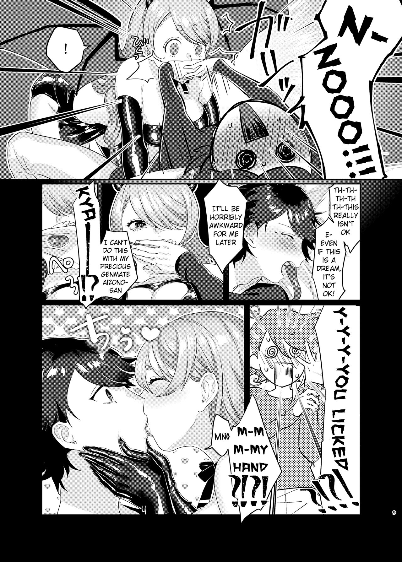 Preview page 8