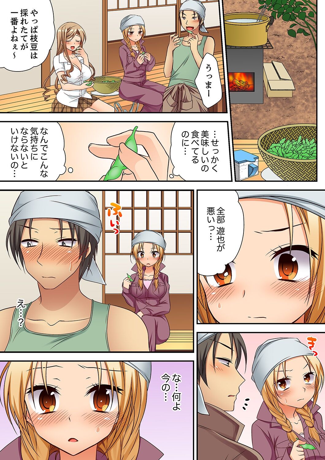 「気持ちイイとこ…そんなに舐めるなっ」ヤンキー娘の寝込みを襲ったら、実は処女！【完全版】 - Page 131