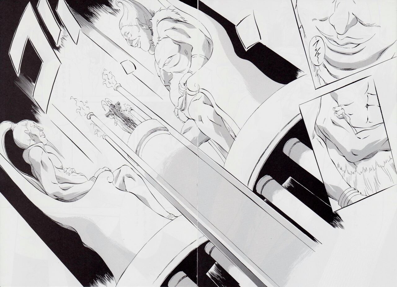 A＆M DS～鬼面の者～ - Page 79