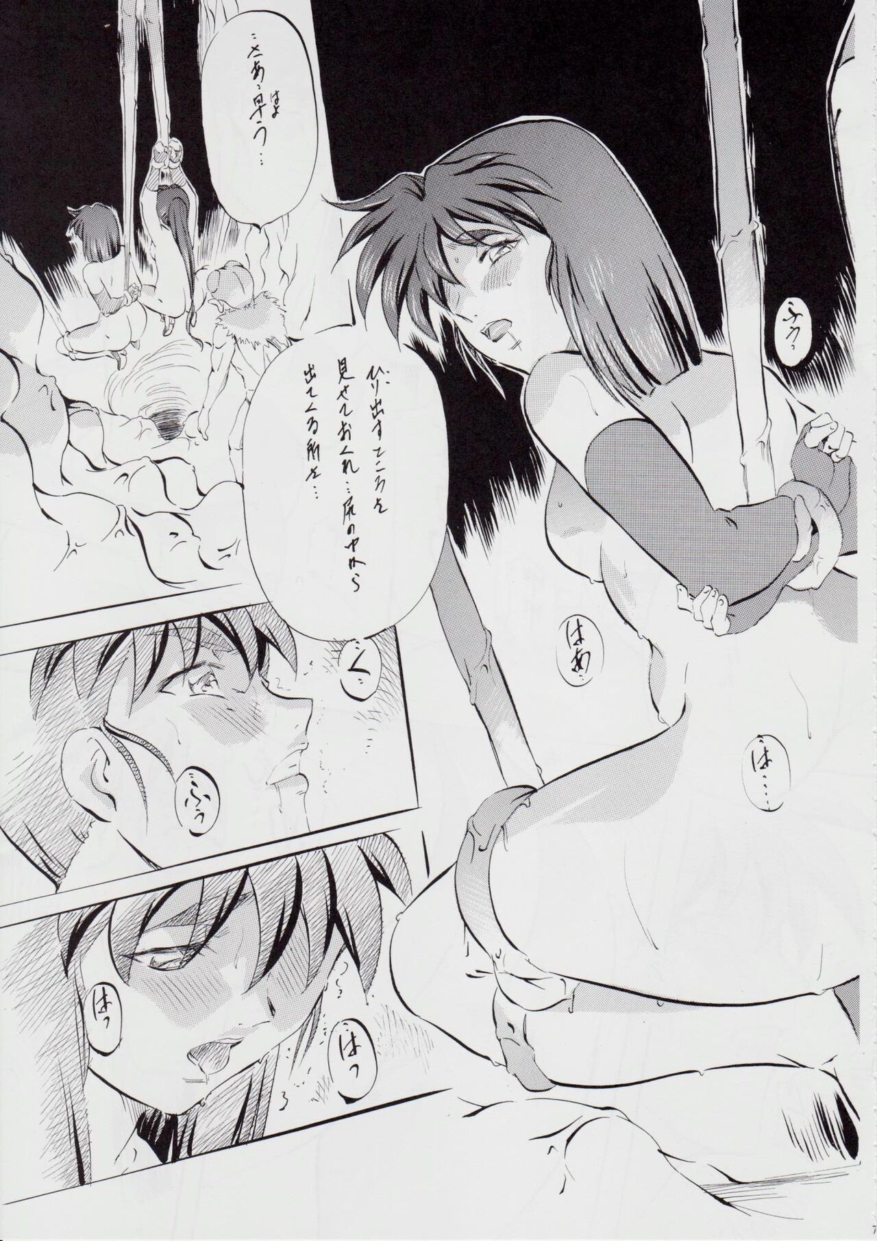 Preview page 6