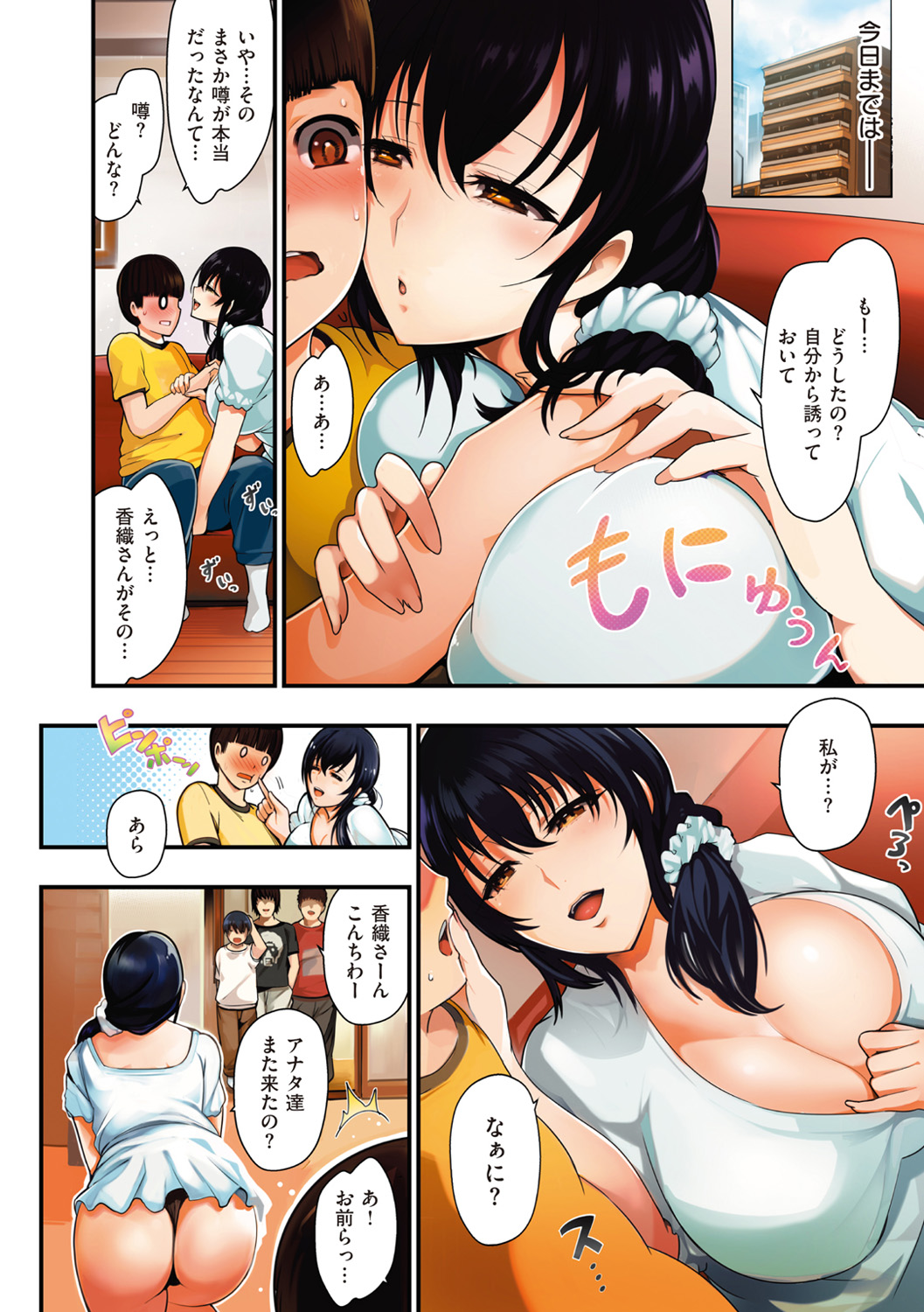Preview page 5