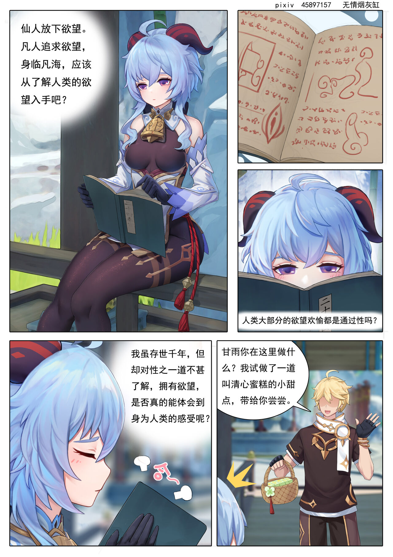 Preview page 1