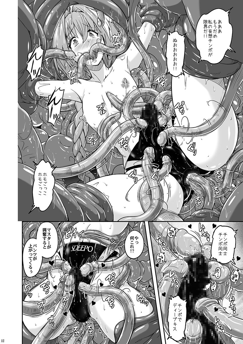 Kyouei Mizugi de Shokushu Zeme Torufo - Page 11