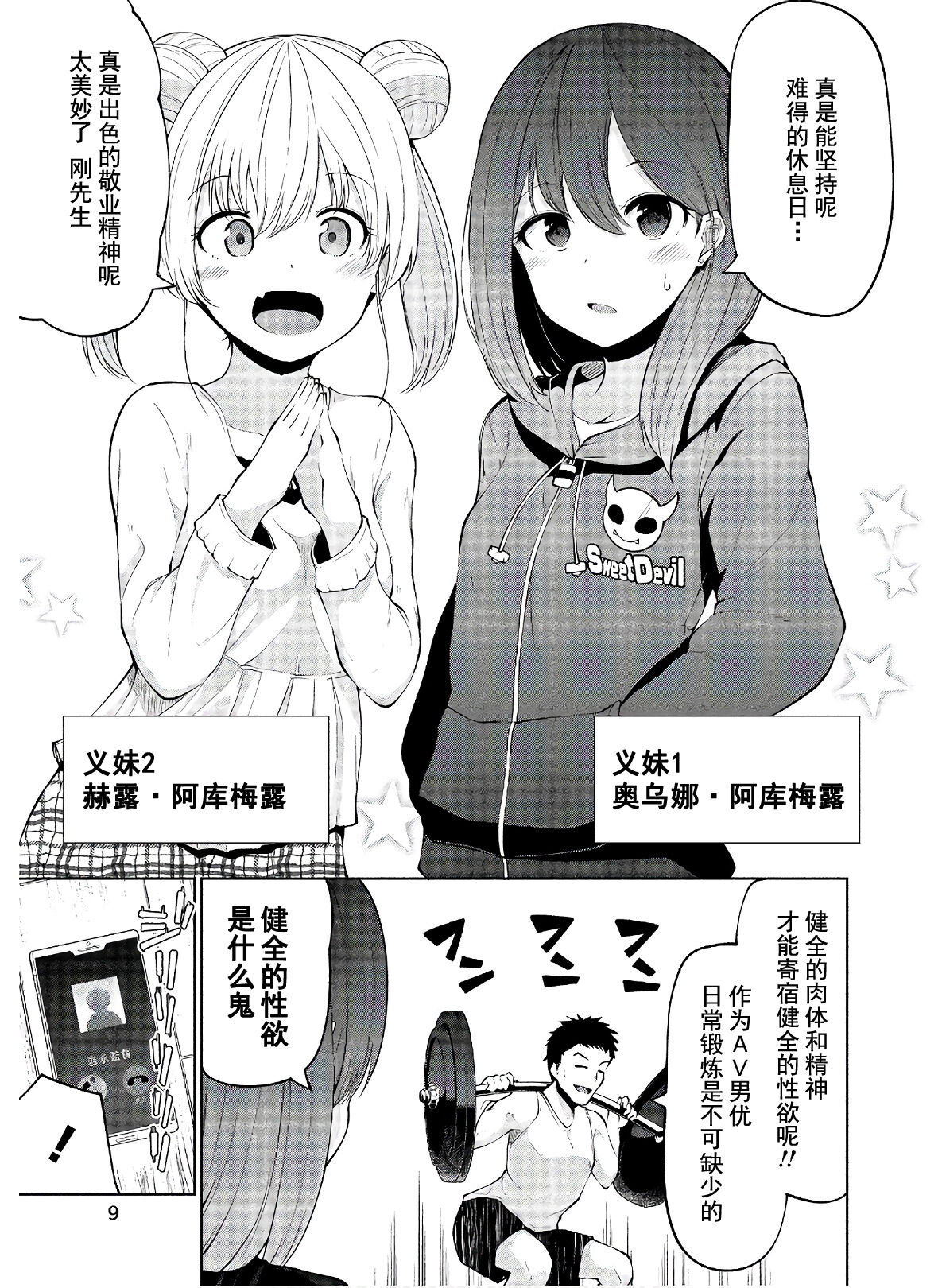 Preview page 6