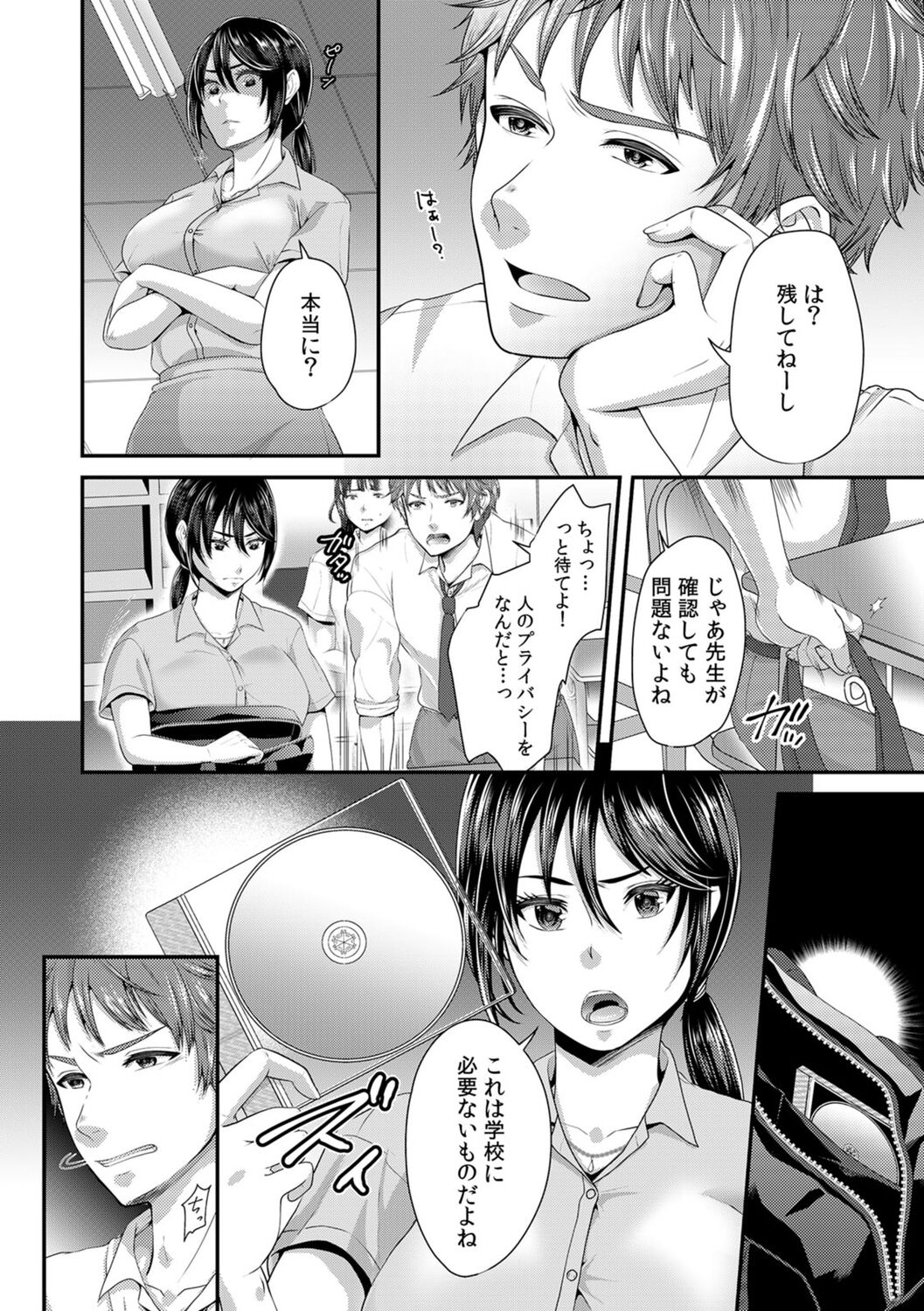 Preview page 4