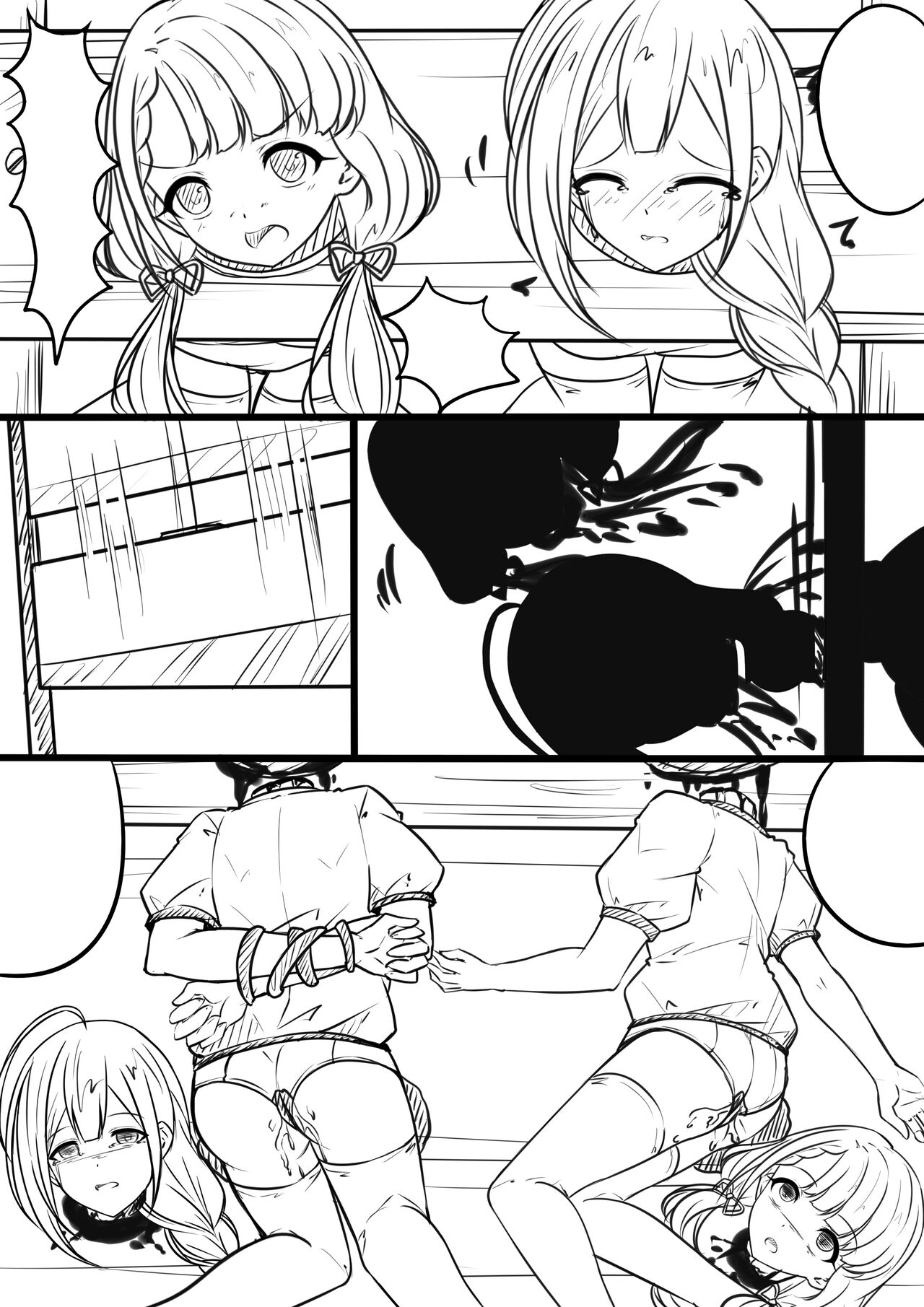 【答謝特典】アイドル殲滅計画~終わらない闇~ - Page 18