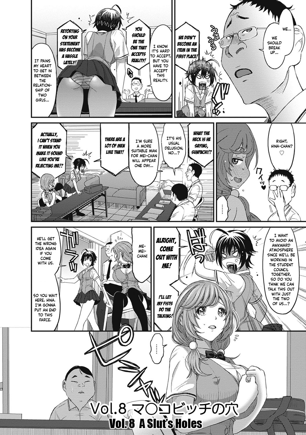 Hinamix Vol. 1-9 - Page 161